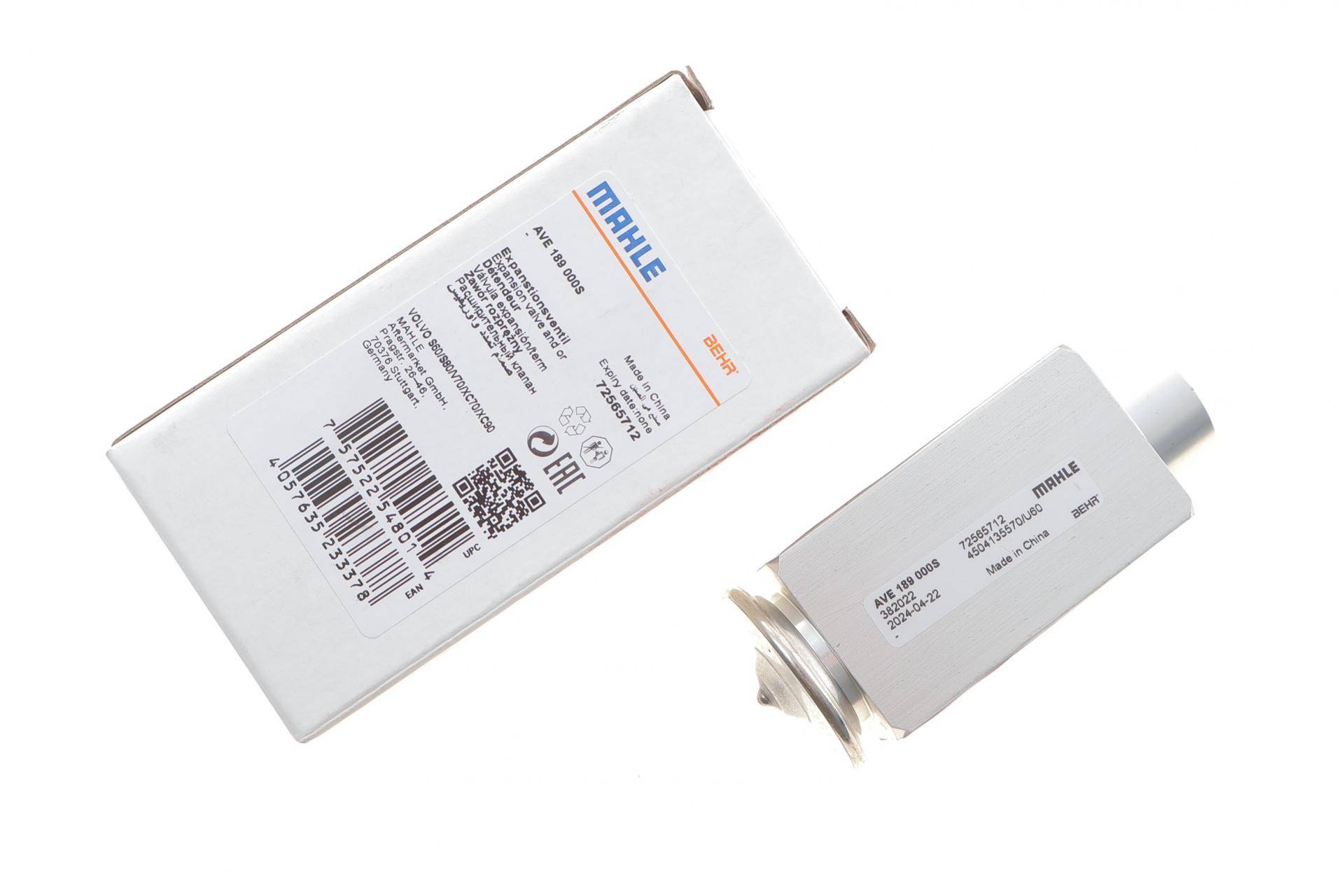 Клапан системи кондиціонування (розширювальний) Volvo S60 I/S80 I/V70 II/XC70 I/XC90 I 98-