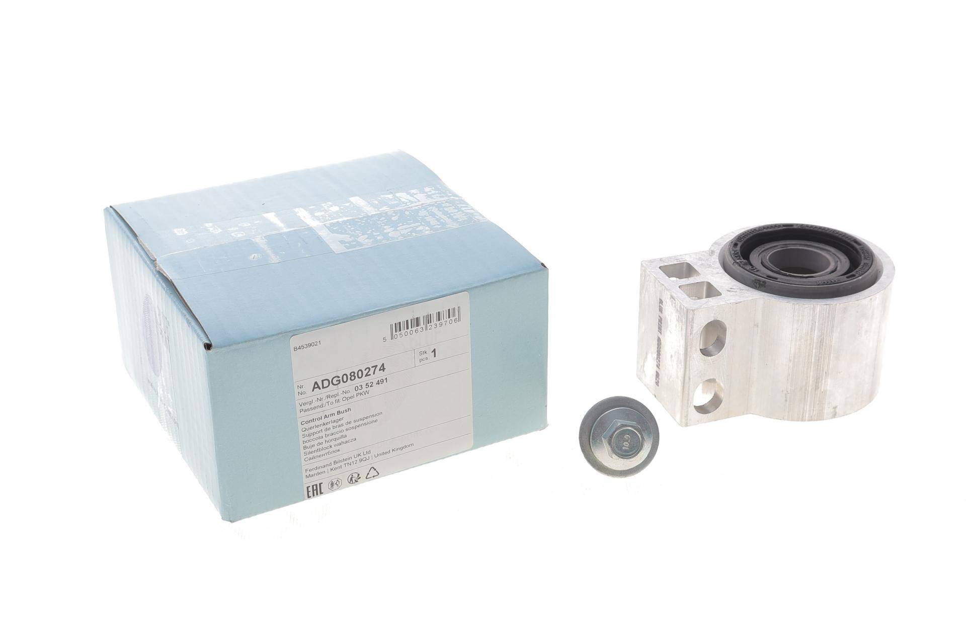 Сайлентблок важеля (переднього/знизу/ззаду) Opel Astra J 09-