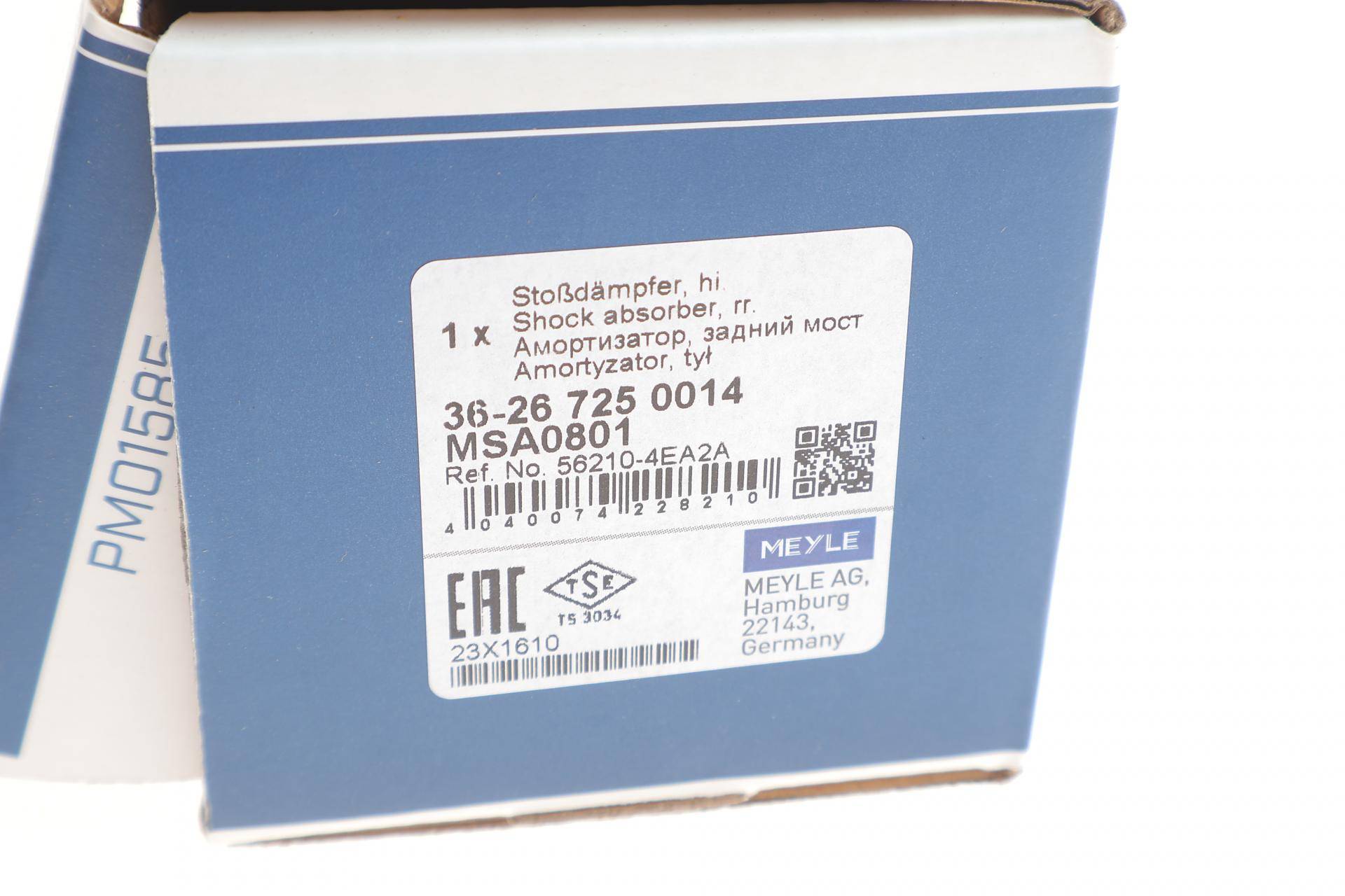 Амортизатор (задній) Nissan Qashqai II 13-/Renault Kajar 15-