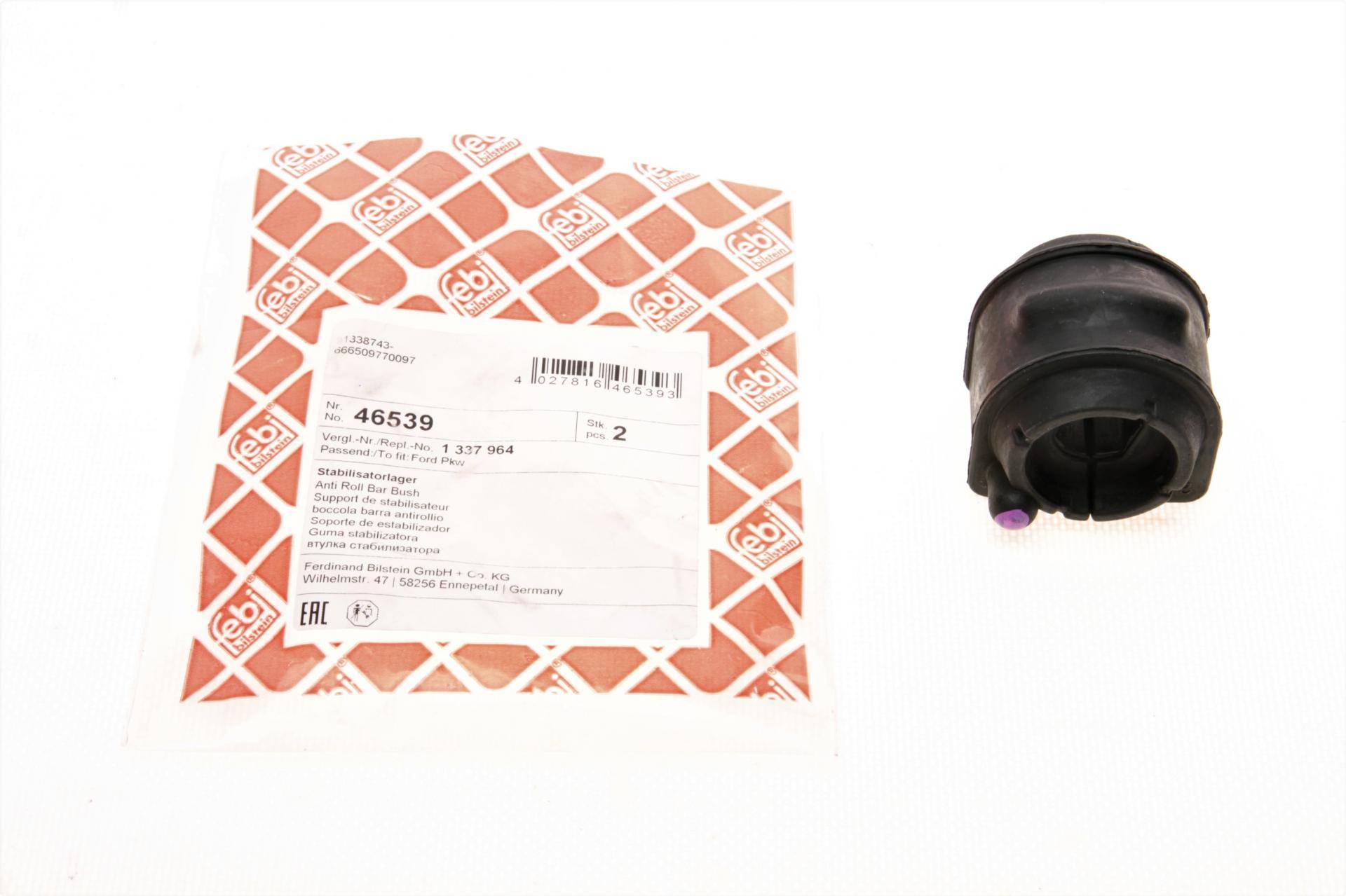 Втулка стабілізатора (заднього) Ford Focus 11-18 (d=16.5mm)