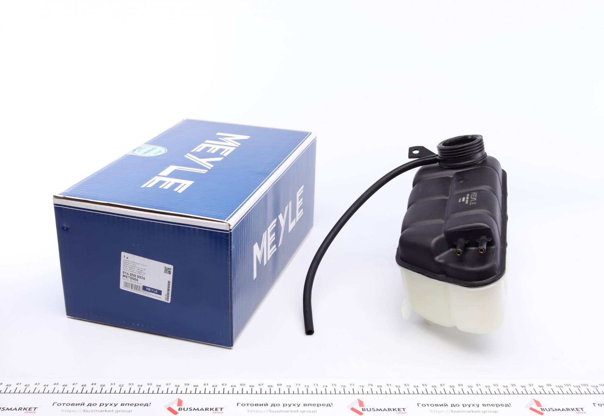 Бачок розширювальний MB G-class (W463)/S-class (W220) 98-05