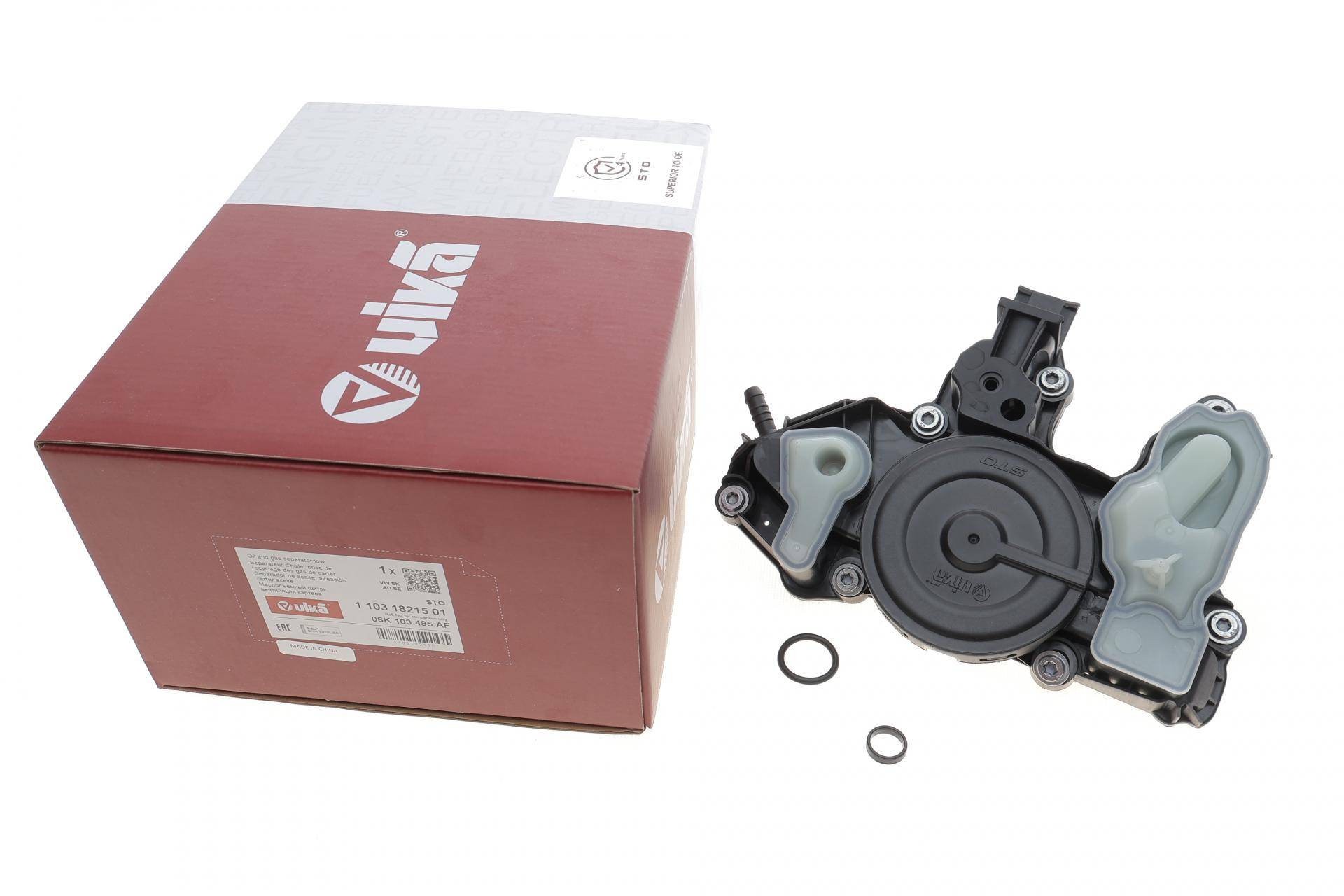 Сепаратор (мастиловіддільник) VW Golf VII/Passat 1.8/2.0 TSI 15-