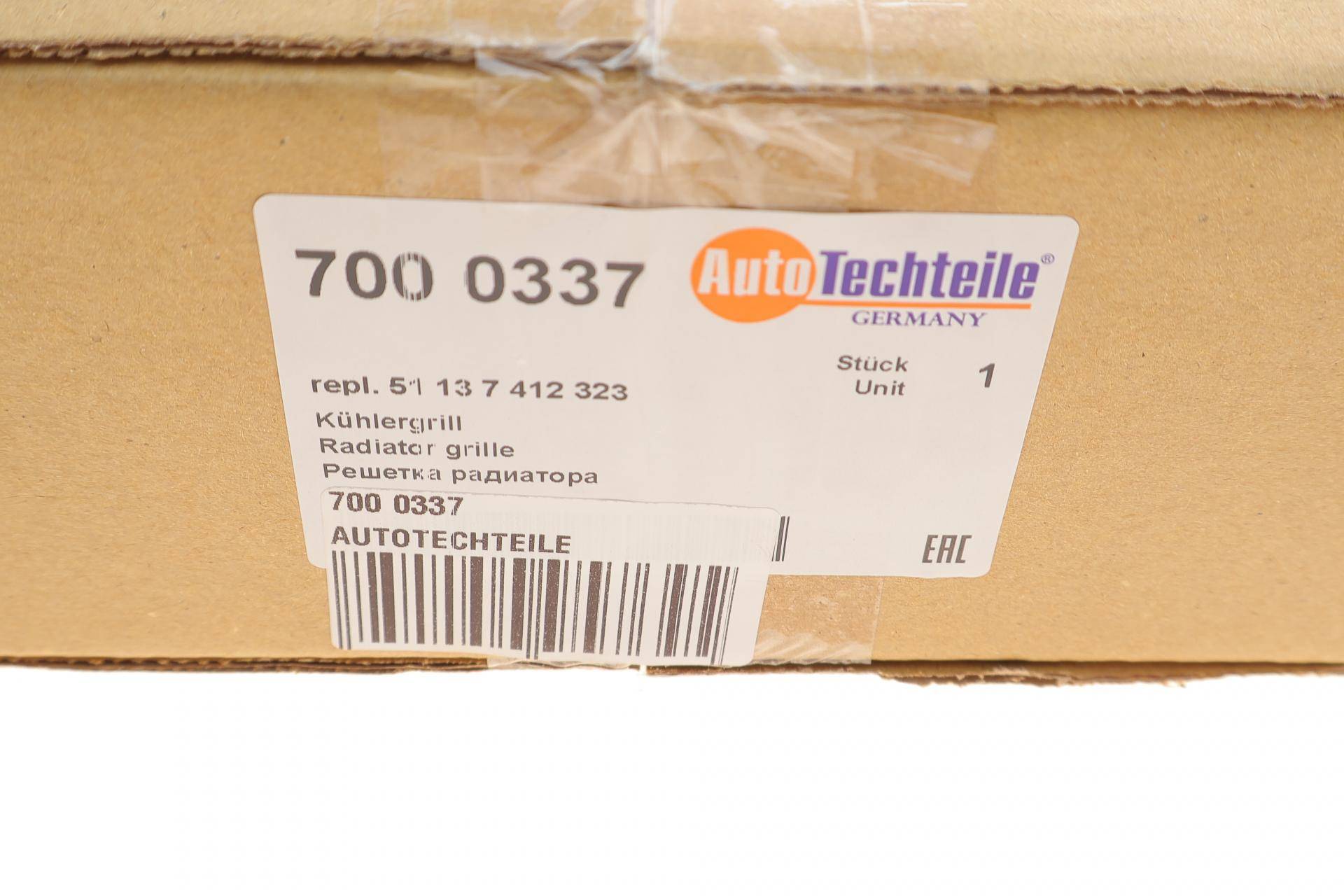 Решітка радіатора BMW 5 (F10) 13-16 (L) (хром)