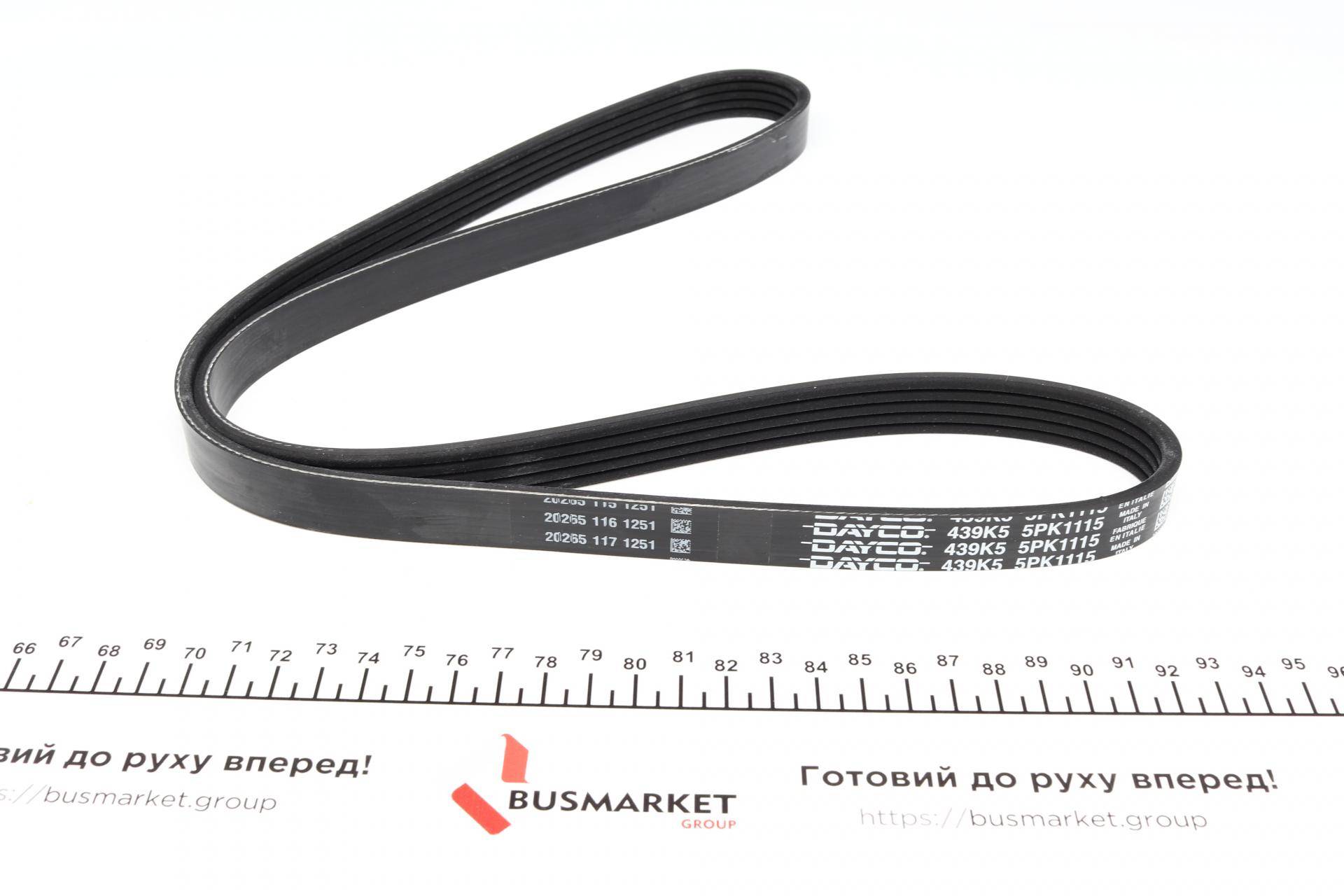 Ремінь генератора Toyota Rav 4 2.0 94-00