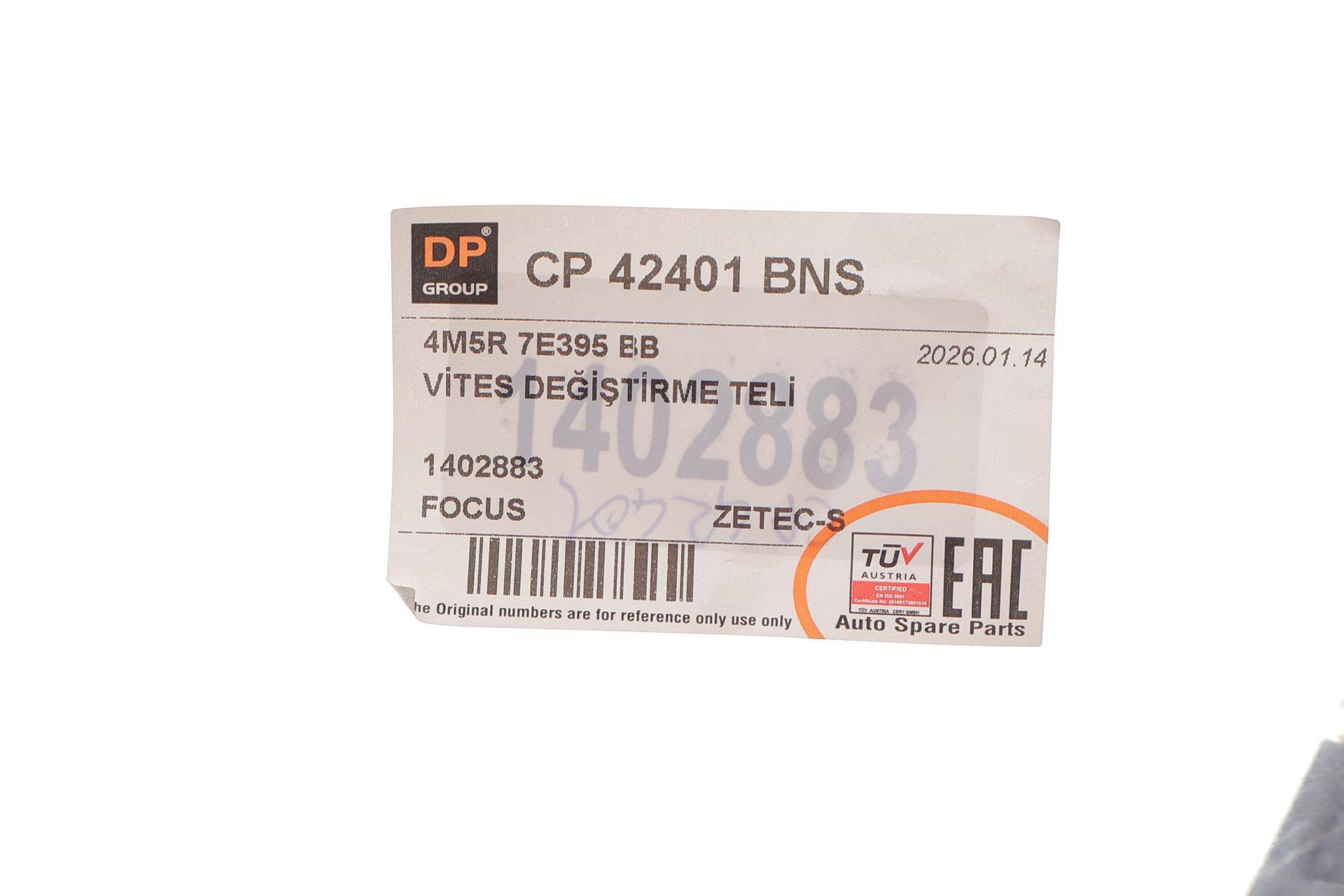 Трос куліси Ford Focus II 1.4/1.6 04-12