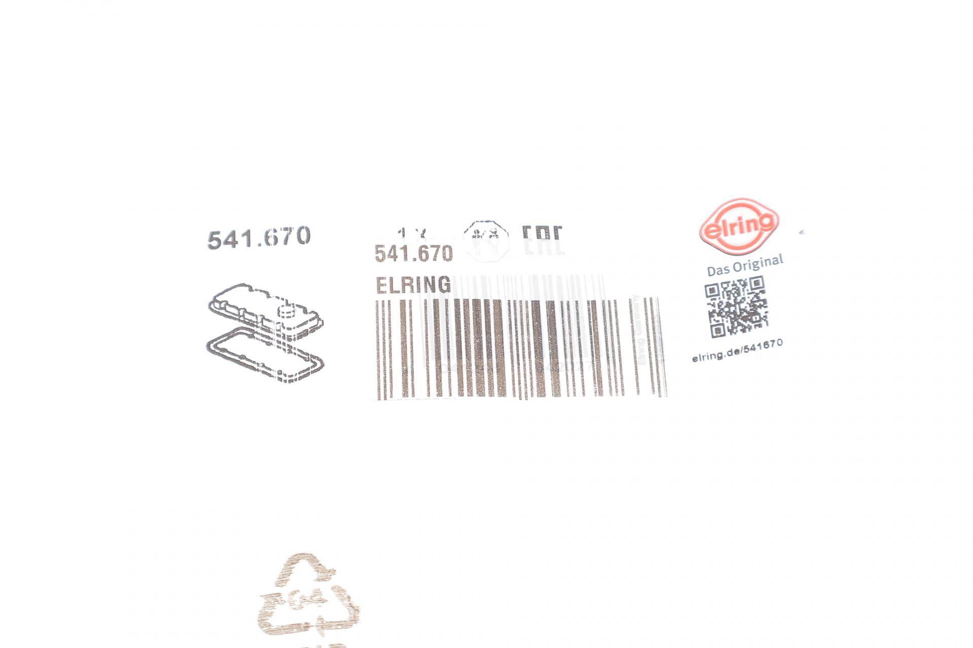 Прокладка кришки клапанів Mazda 3/6/CX-5 2.2D 12-