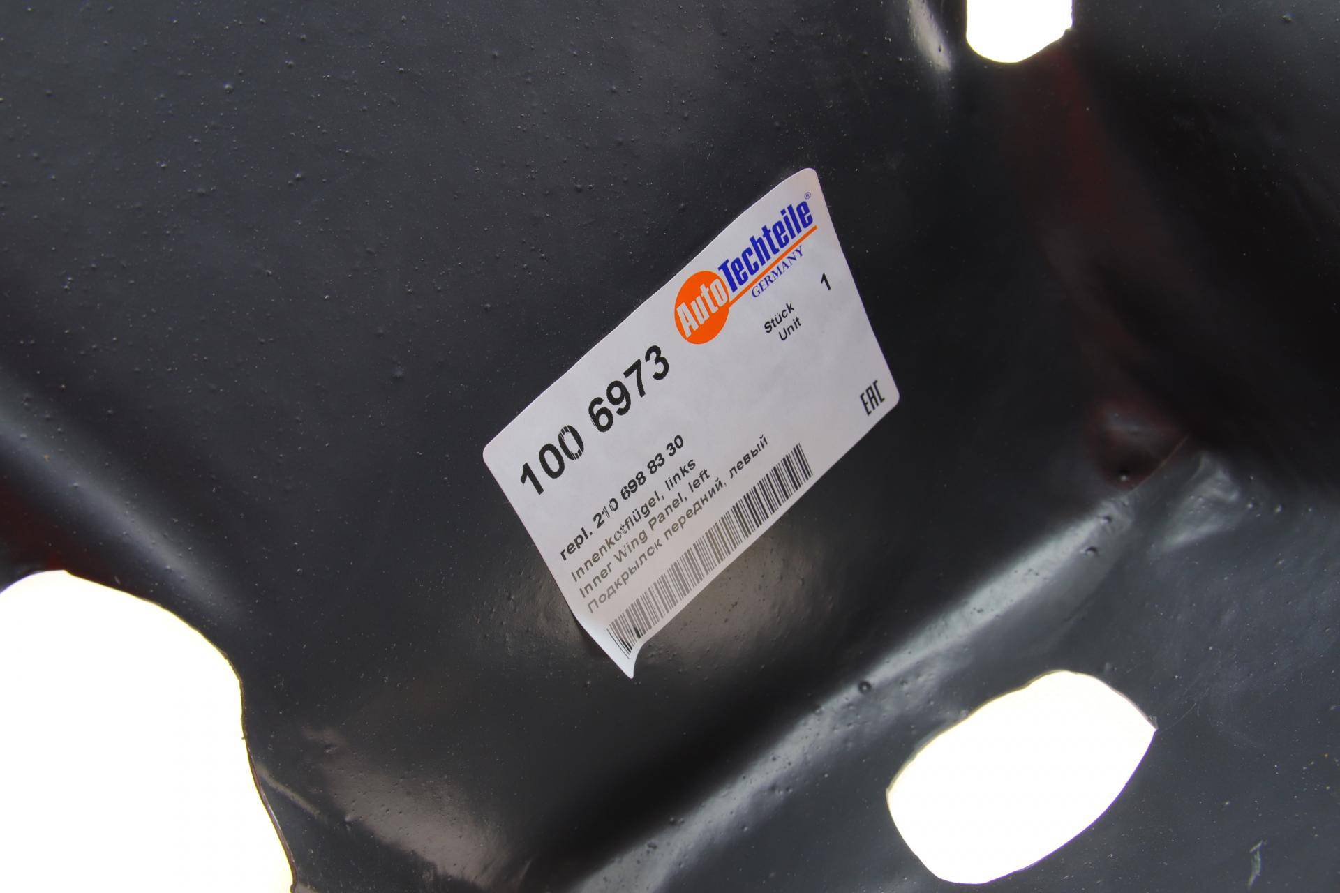 Підкрильник (передній) MB E-class (W210) 00-02 (L)