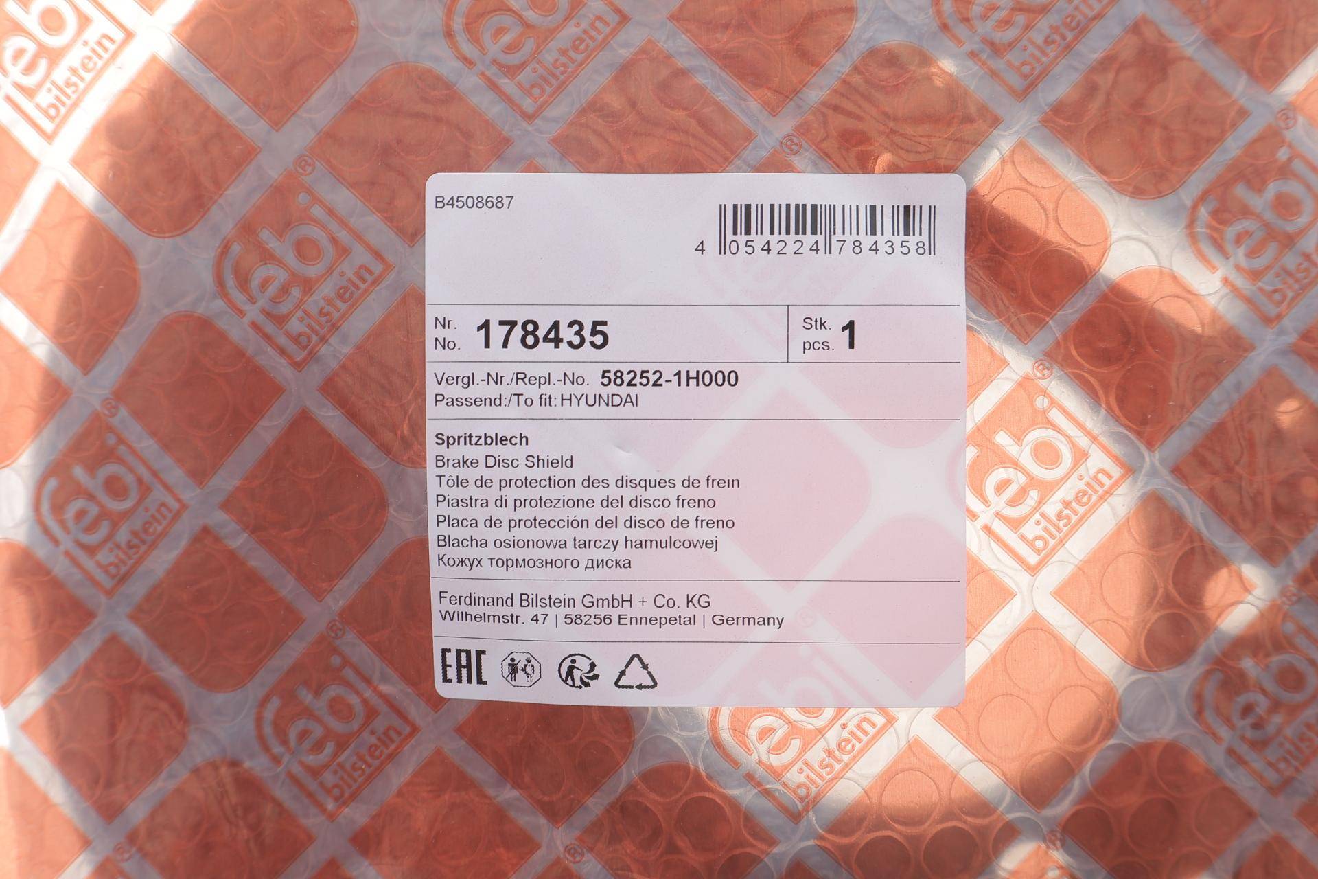 Захист колодок ручника (R) Hyundai i30 07-12