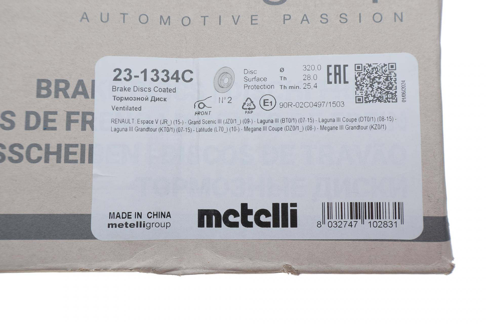 Диск гальмівний (передній) Renault Scenic IV 1.2TCe/1.6 dCi 16- (320х28) (з покриттям)(вентильований)