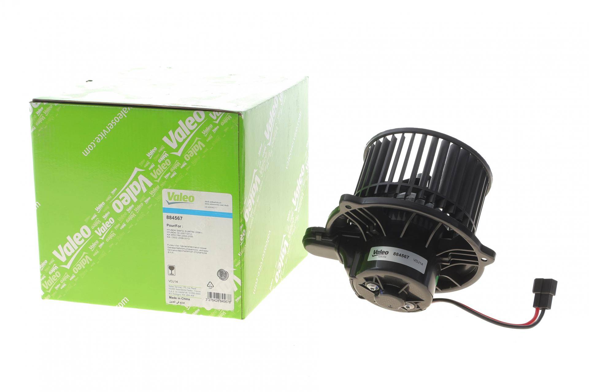 Моторчик пічки Hyundai Elantra IV/i30/Kia Ceed 06-12