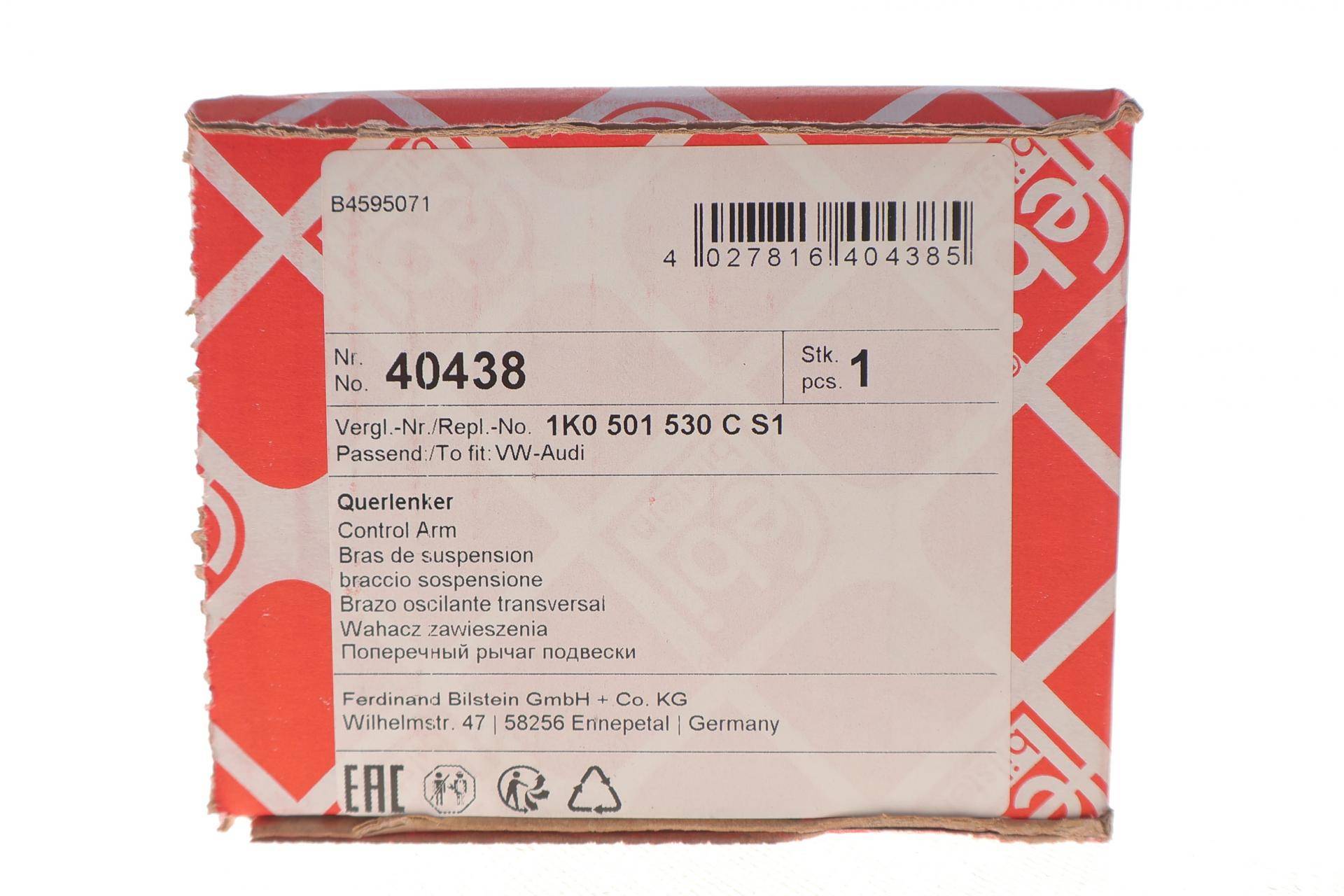 Важіль підвіски (задній/знизу) (R) Audi A3/Q3/Skoda Octavia II/SuperB/VW Golf V/VI/Passat/Touran 03-