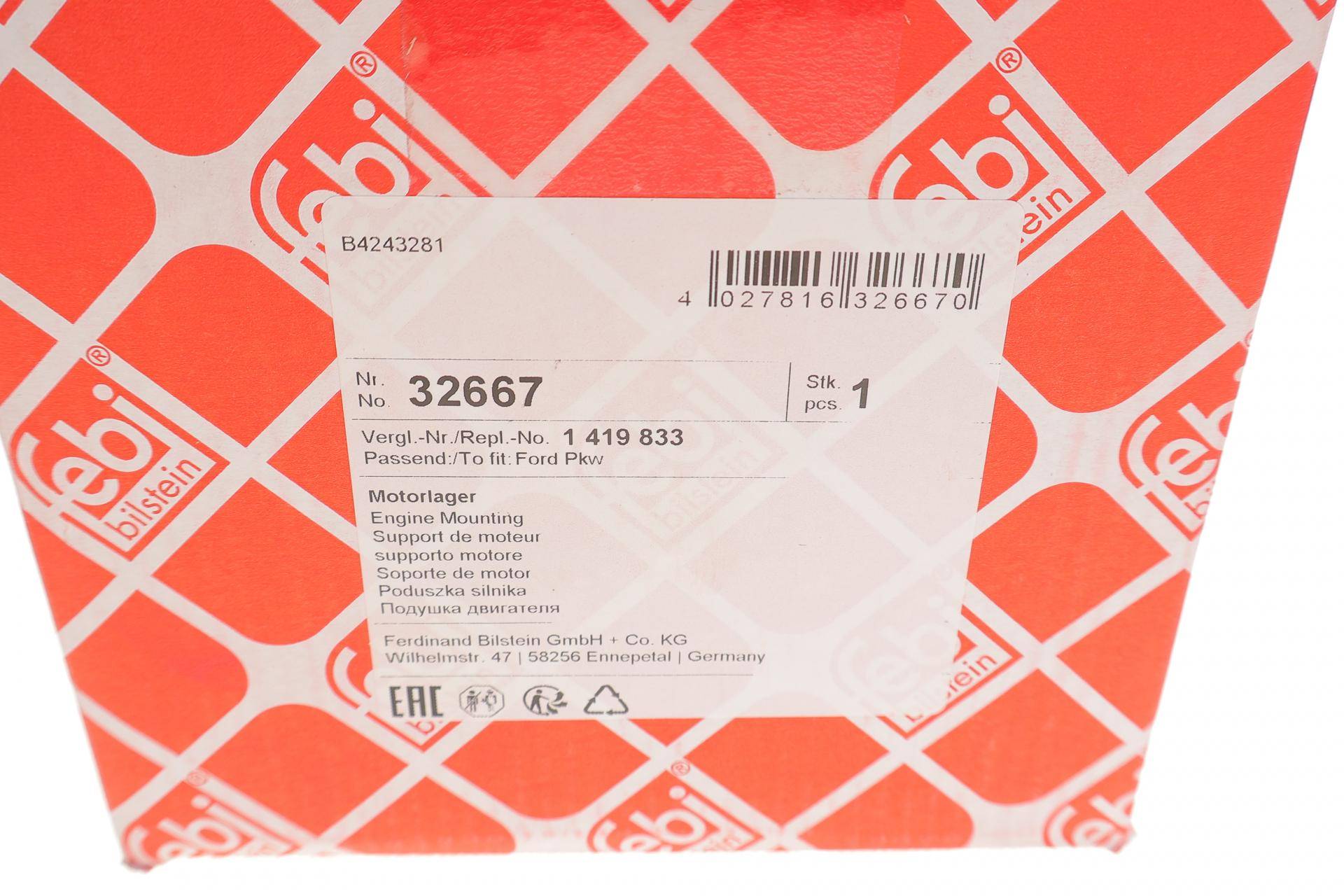 Подушка двигуна (L) Ford Mondeo 1.5-2.0TDCi 07-