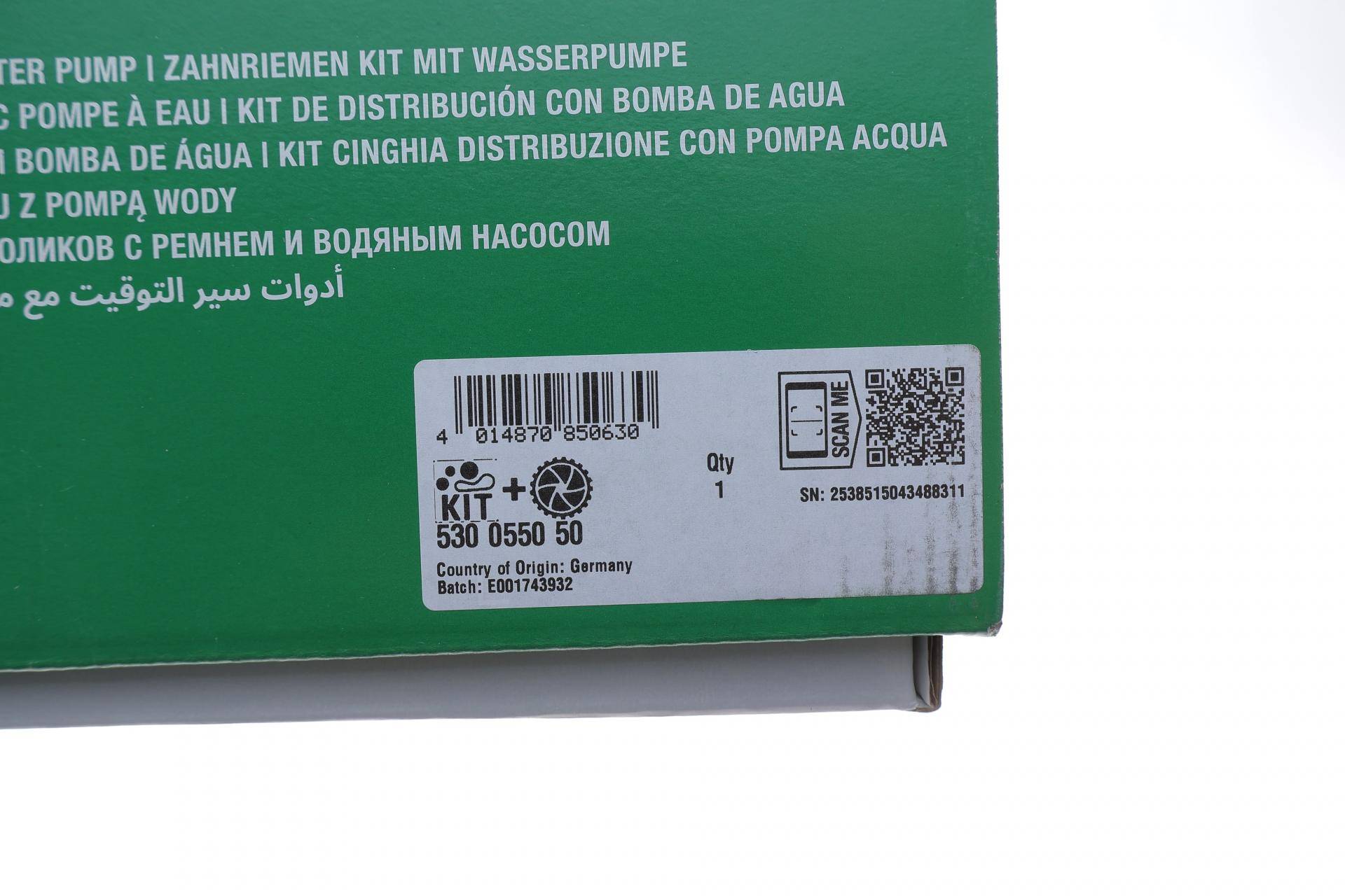 Комплект ГРМ + помпа + к-кт ременя генератора VW Caddy 1.6TDI-2.0TDI 09-15/ VW Crafter 2.0TDI 11-16