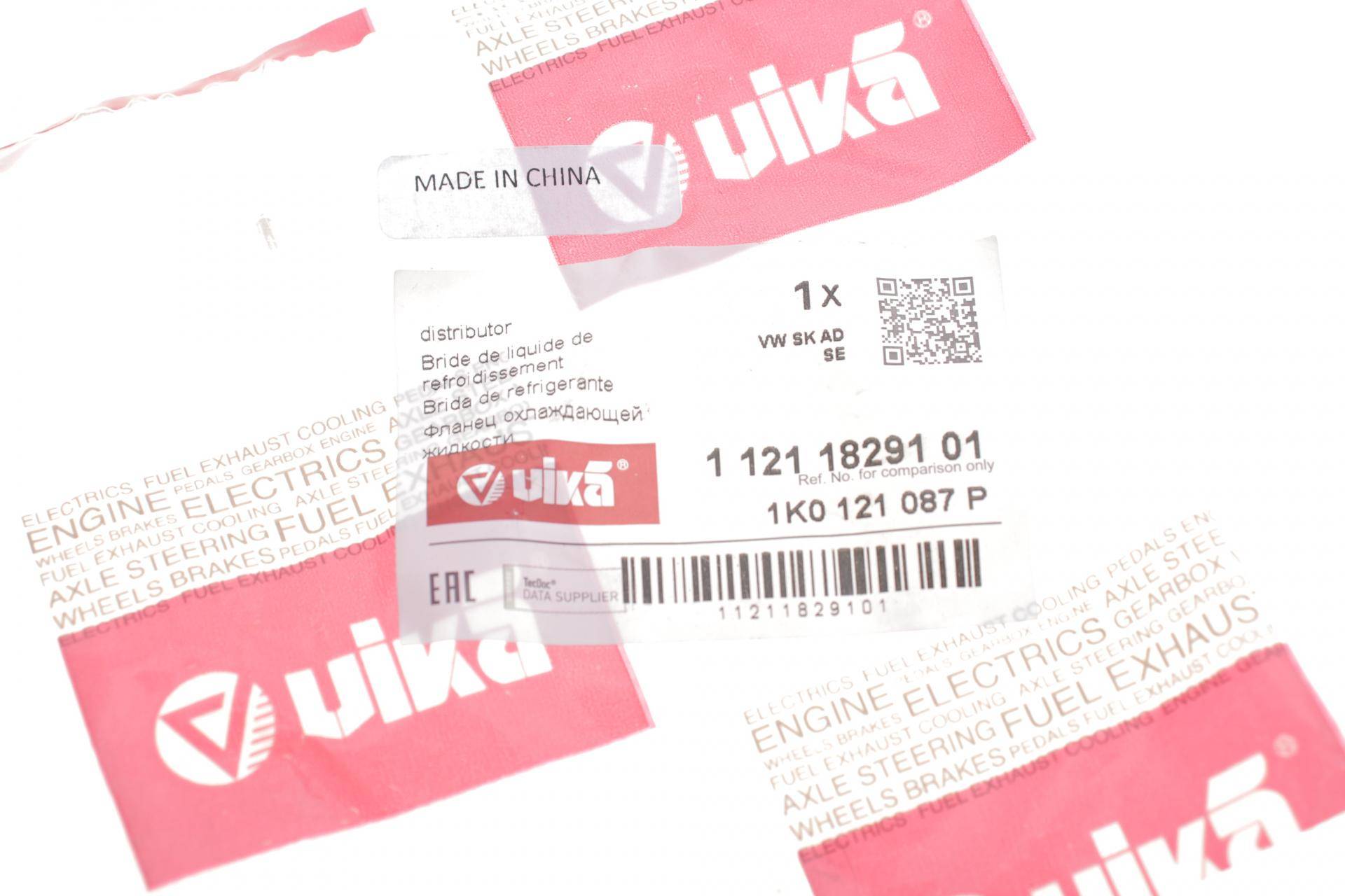 Фланець системи охолодження VW Caddy III 1.2 TSI 10-15