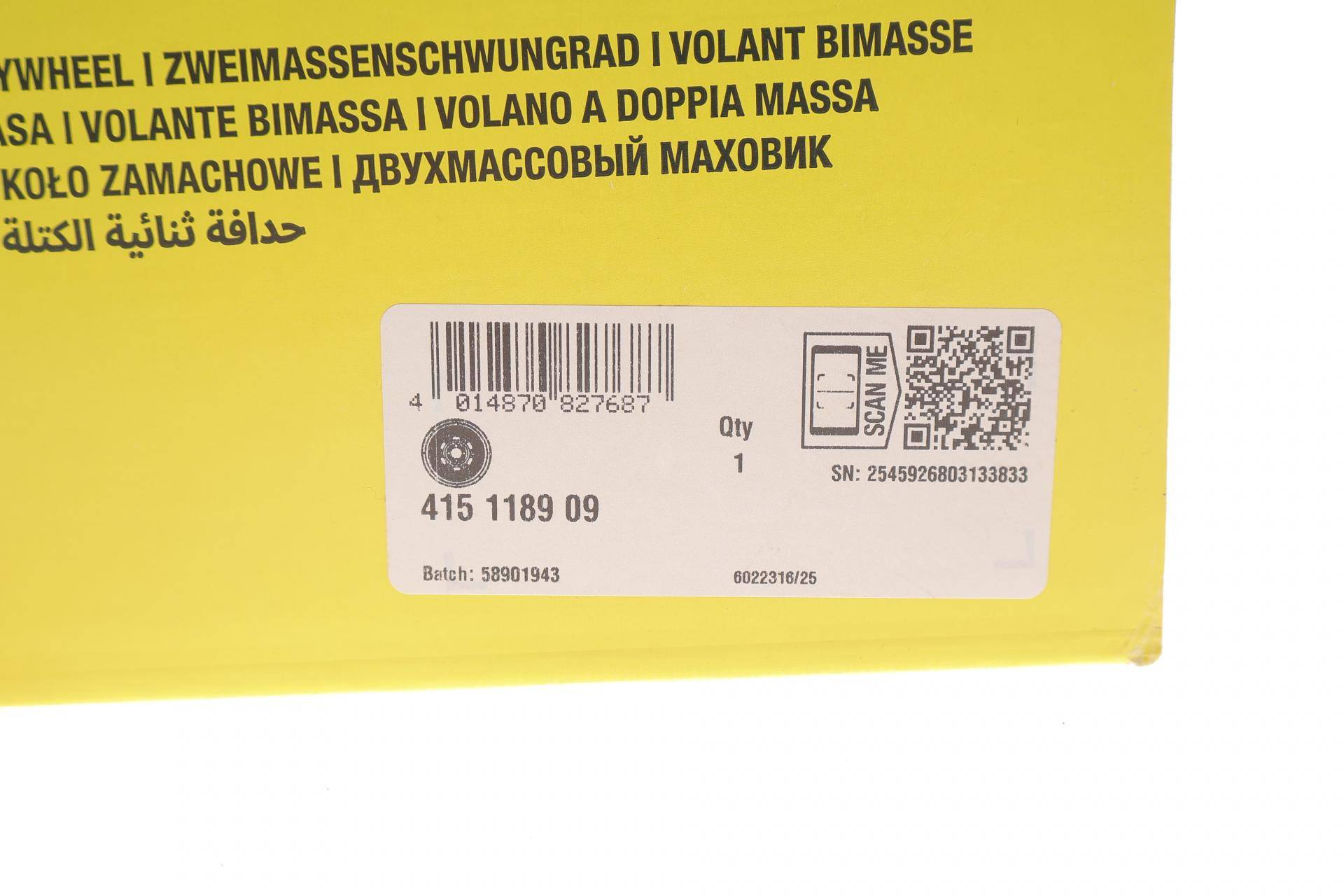 Демпфер зчеплення Hyundai Kona/i30 2.0 N 17-