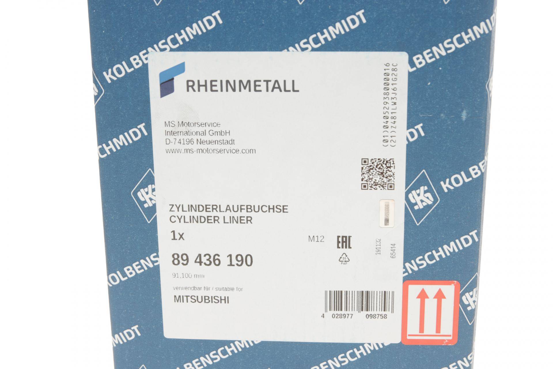 Гільза поршнева Mitsubishi Pajero 2.5TD 87-06 (d=91.1/94.2mm)