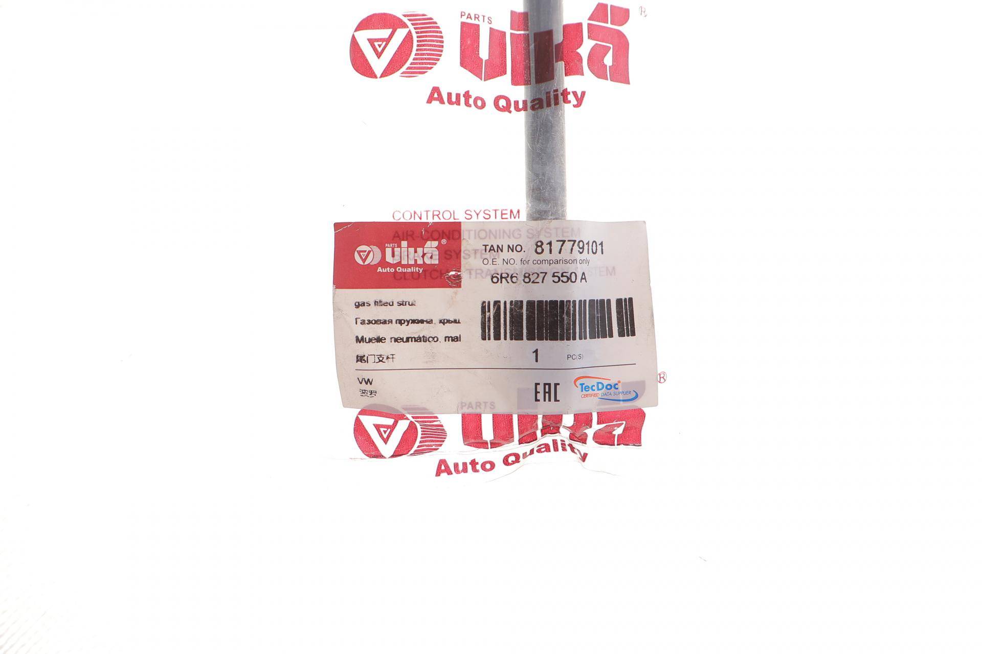 Амортизатор кришки багажника Seat Ibiza 93-02/VW Polo 09-