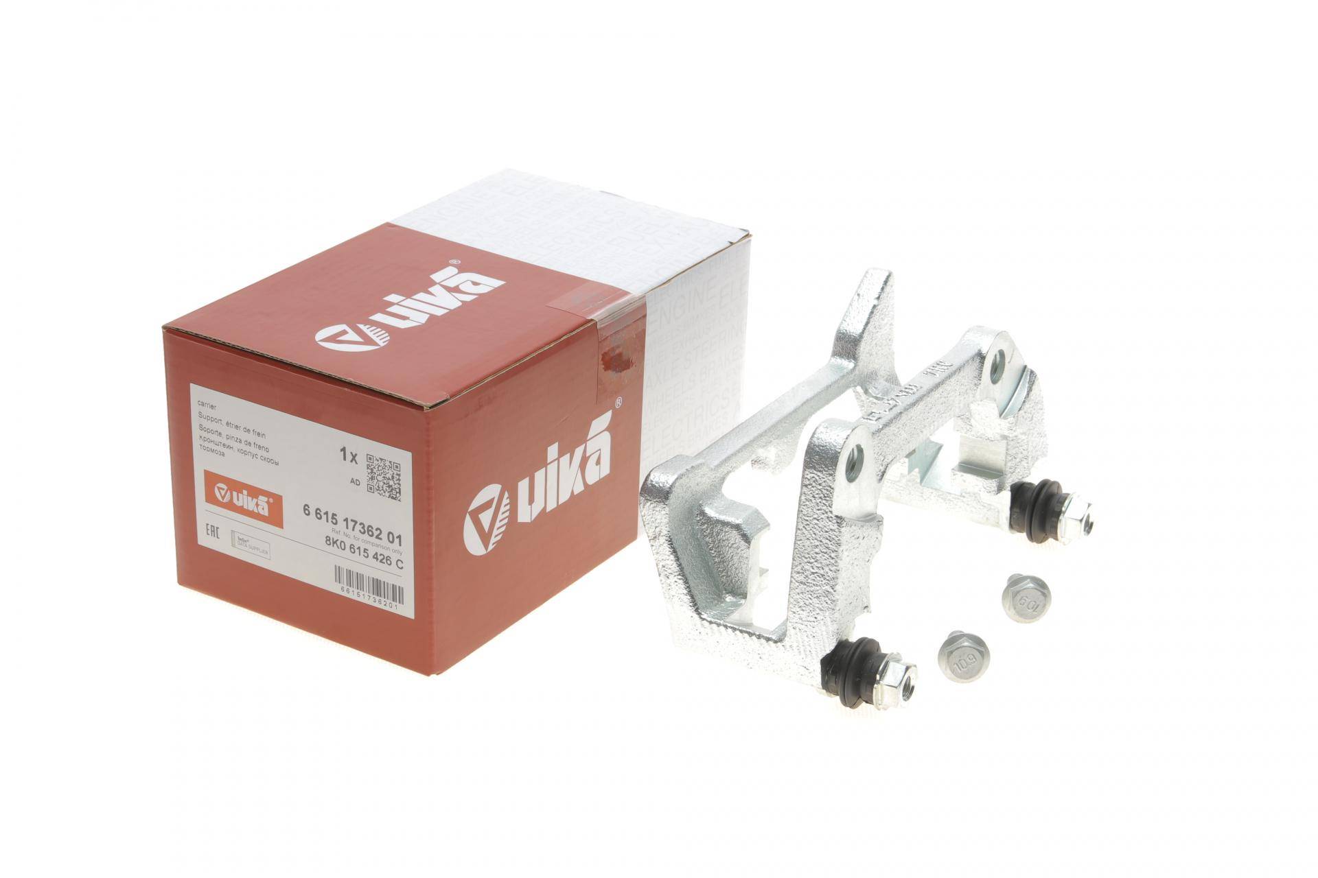 Скоба супорта (заднього) Audi A4/A6/Q5 07-18 (R)