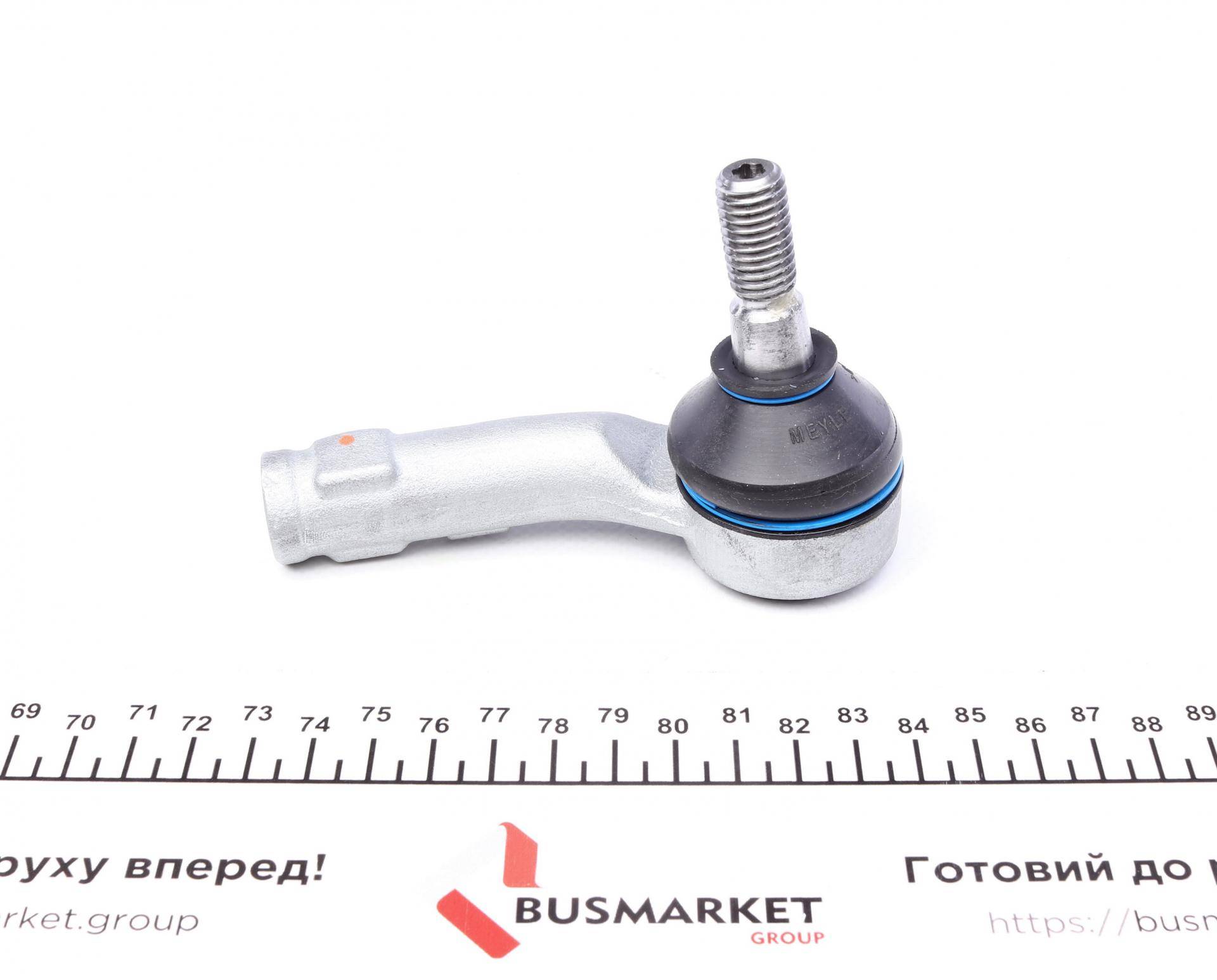 Наконечник тяги рульової (R) Ford Transit Courier 1.0/1.5/1.6TDCi 14-/Fiesta VI 09-