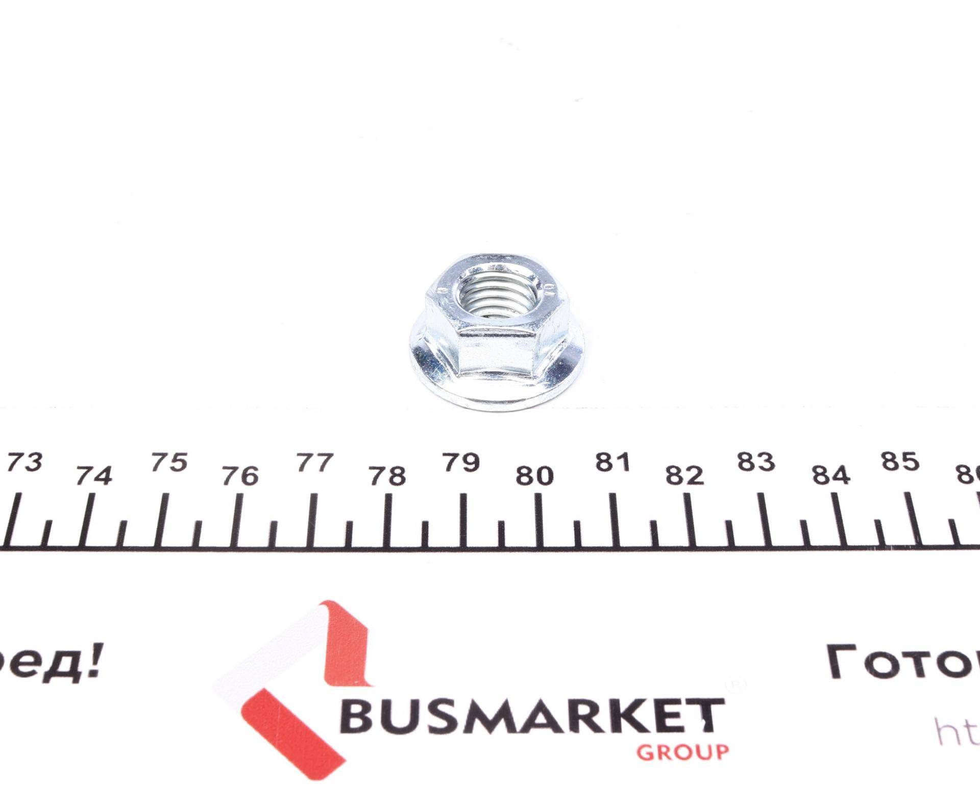 Наконечник тяги рульової (R) Ford Transit Courier 1.0/1.5/1.6TDCi 14-/Fiesta VI 09-