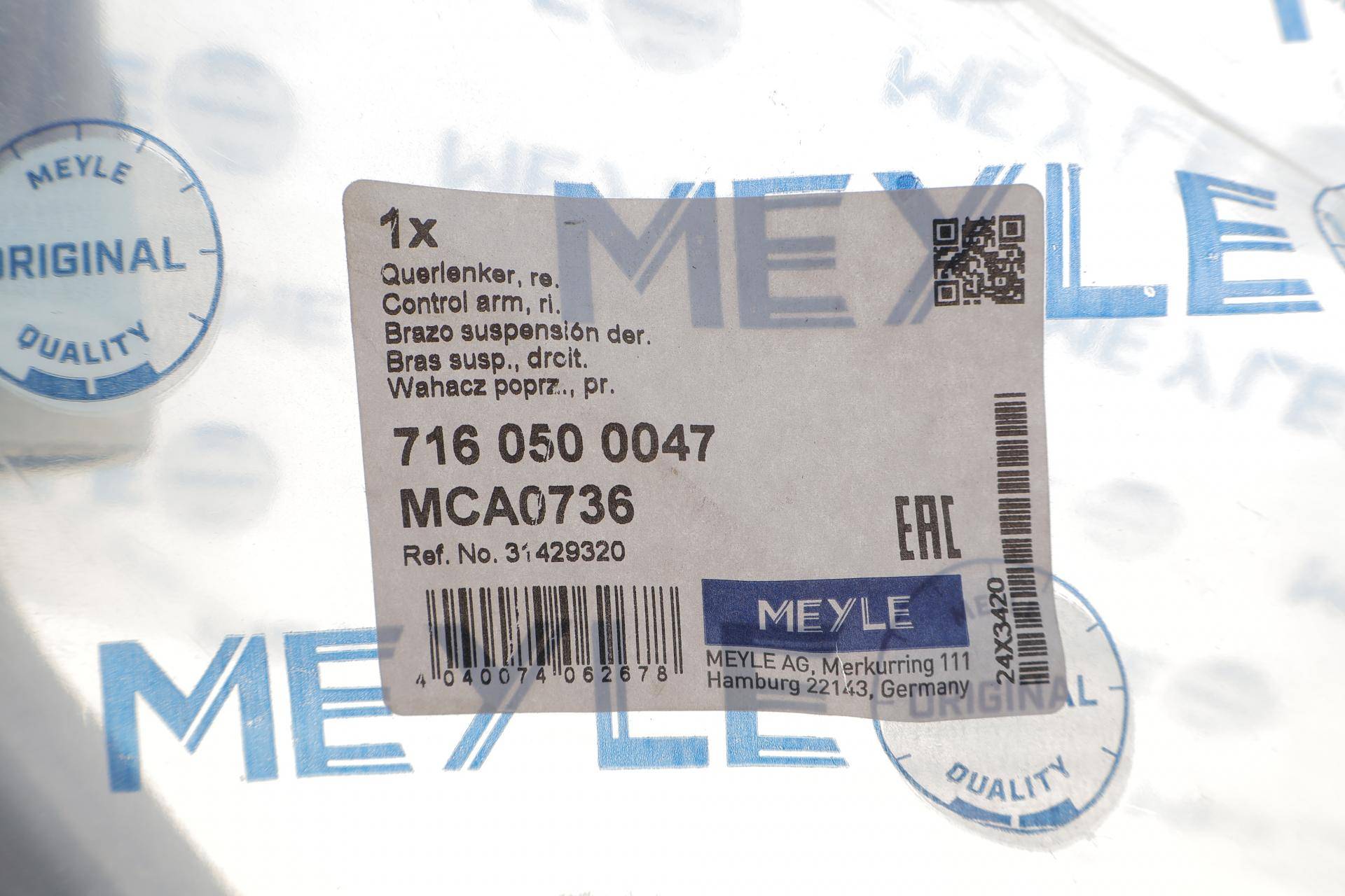 Важіль підвіски (передній/знизу) (R) Volvo S60/S80/V60/V70 07-