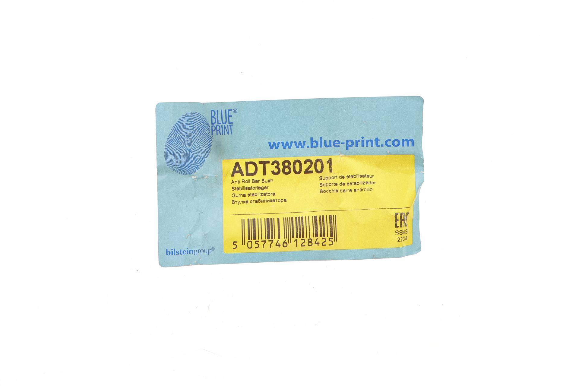 Втулка стабілізатора (переднього) Toyota Corolla IX Verso 04-