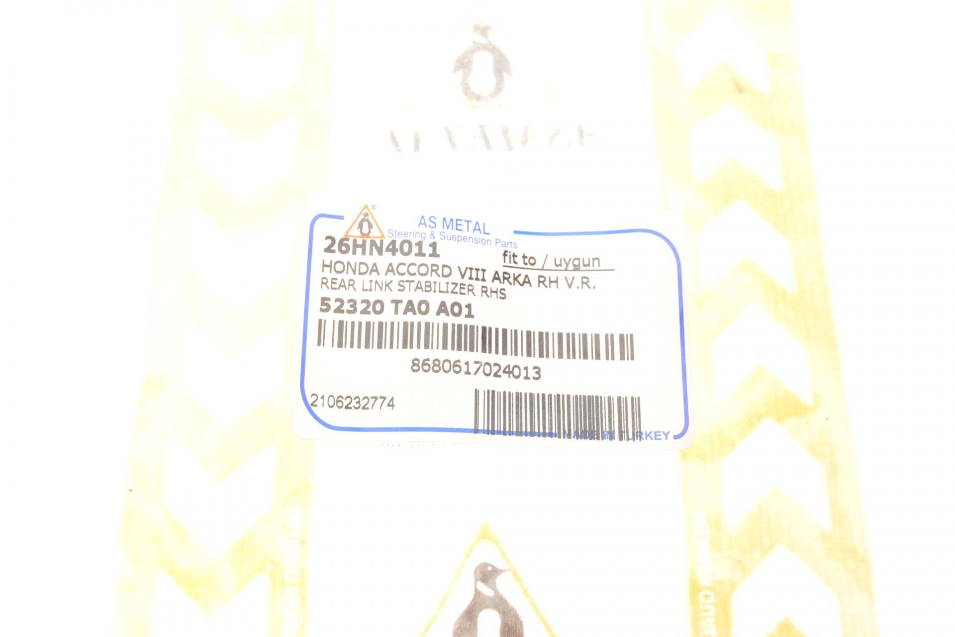 Тяга стабілізатора (заднього) (R) Honda Accord 08- (L=145mm)