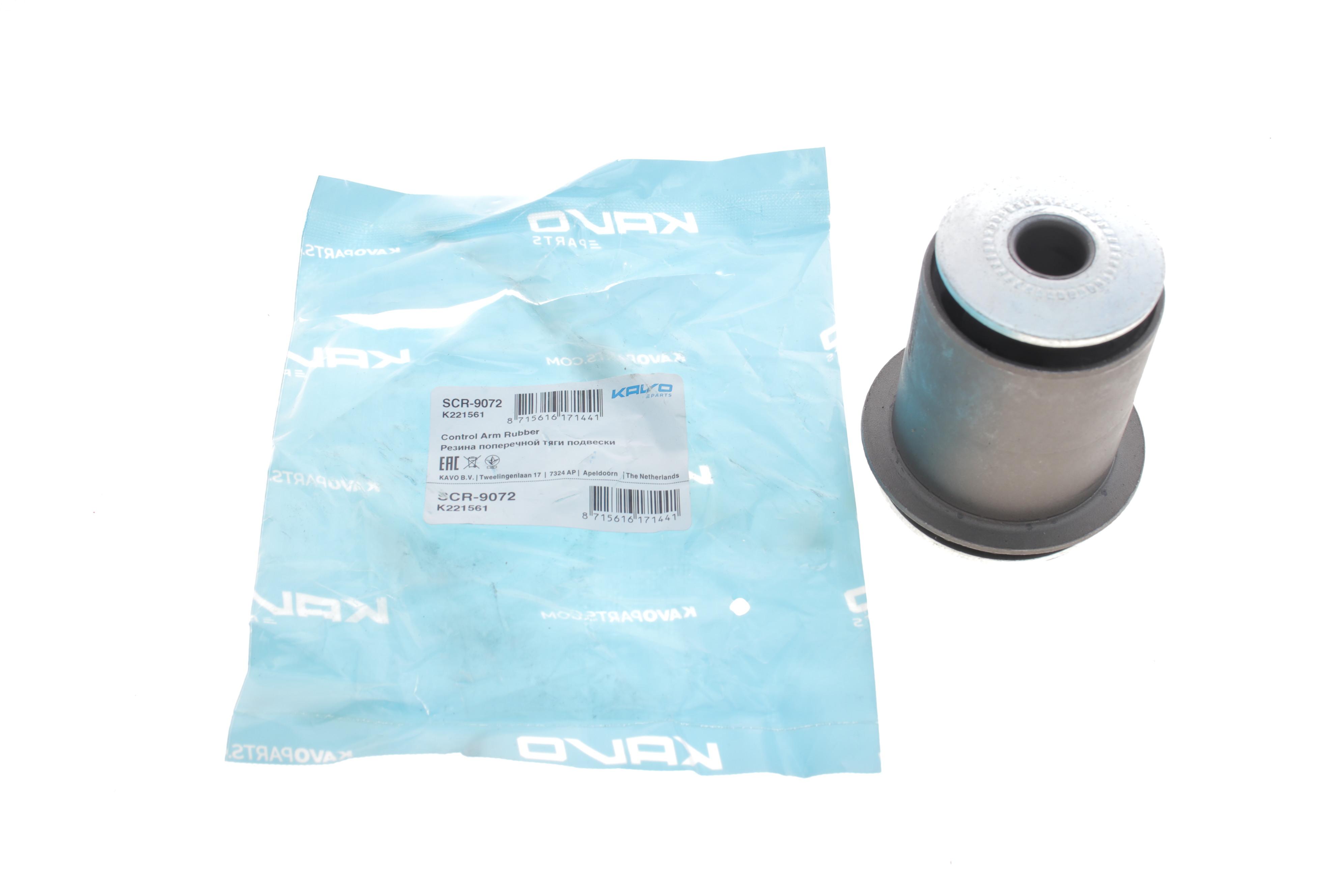 Сайлентблок важеля (переднього/знизу/ззаду) Toyota Land Cruiser 09-