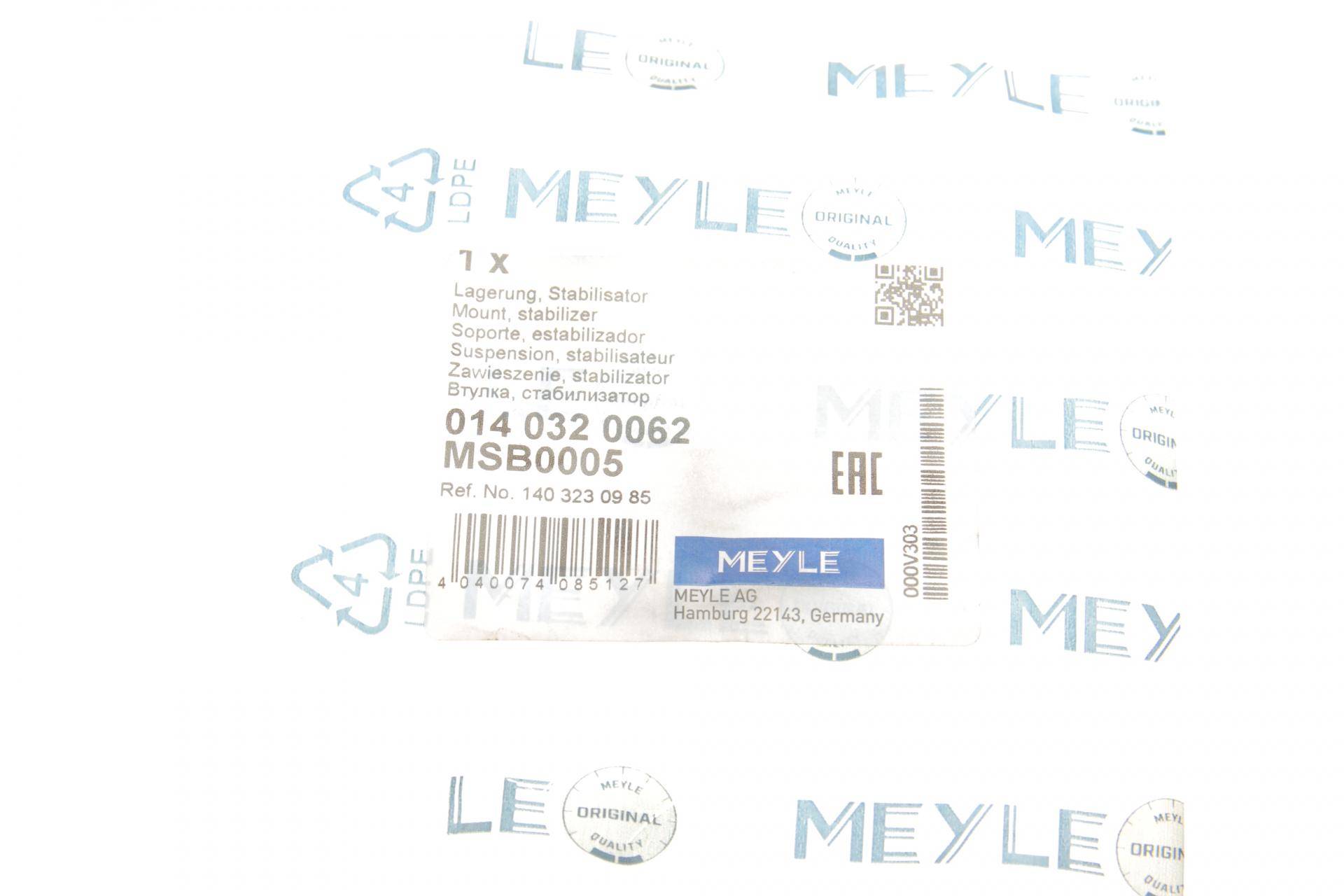 Втулка стабілізатора (переднього) MB E-class (W210)/S-class (W140) 91-