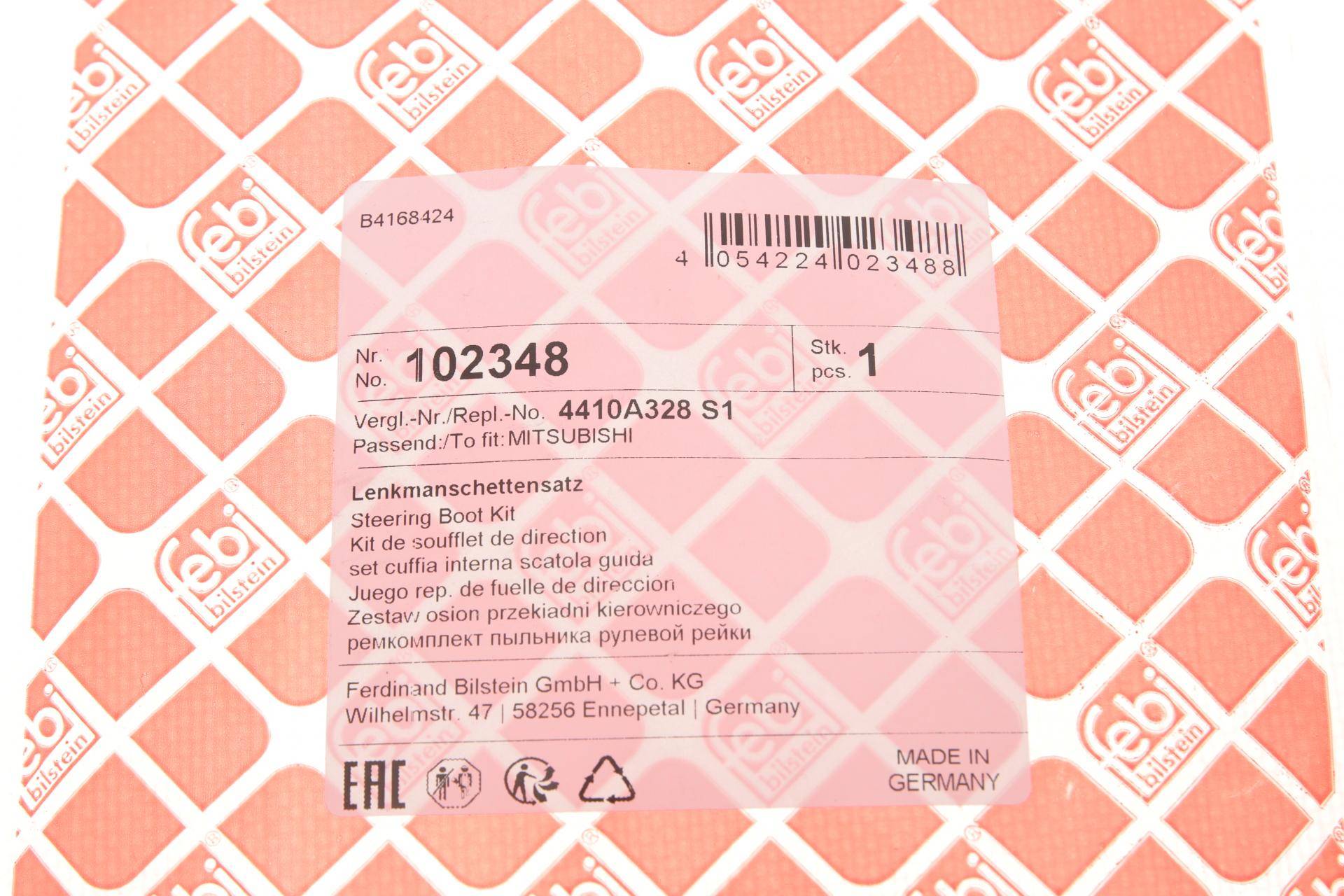 Пильник рейки рульової Mitsubishi ASX/Lancer/Outlander 06-