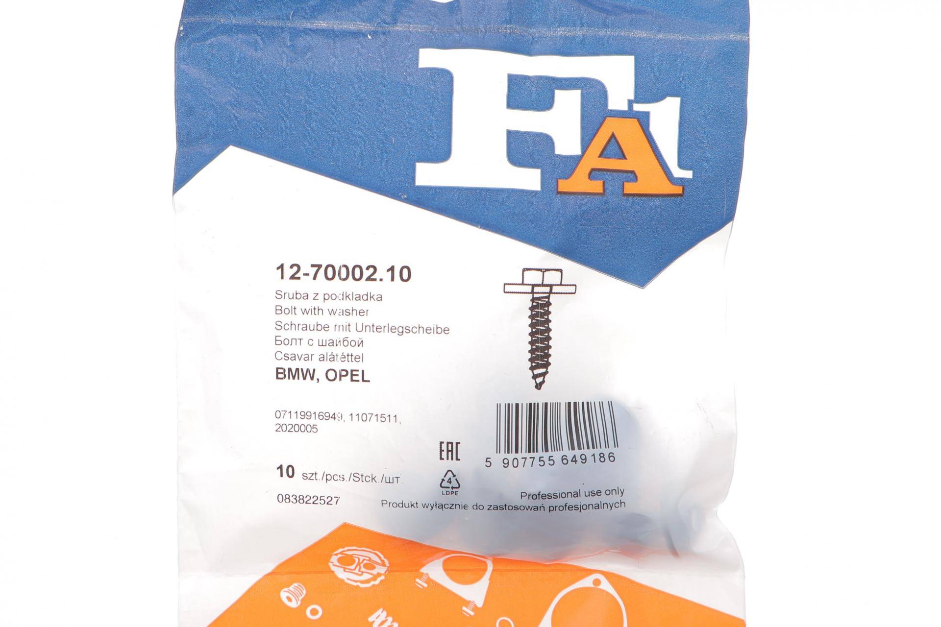 Гвинт саморізний по металу (кріплення захисту двигуна) (к-кт 10шт) BMW/Opel