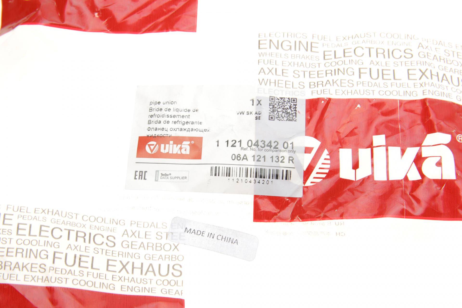 Фланець системи охолодження VW Golf 1.6 03-14/Audi A3 1.6 03-12