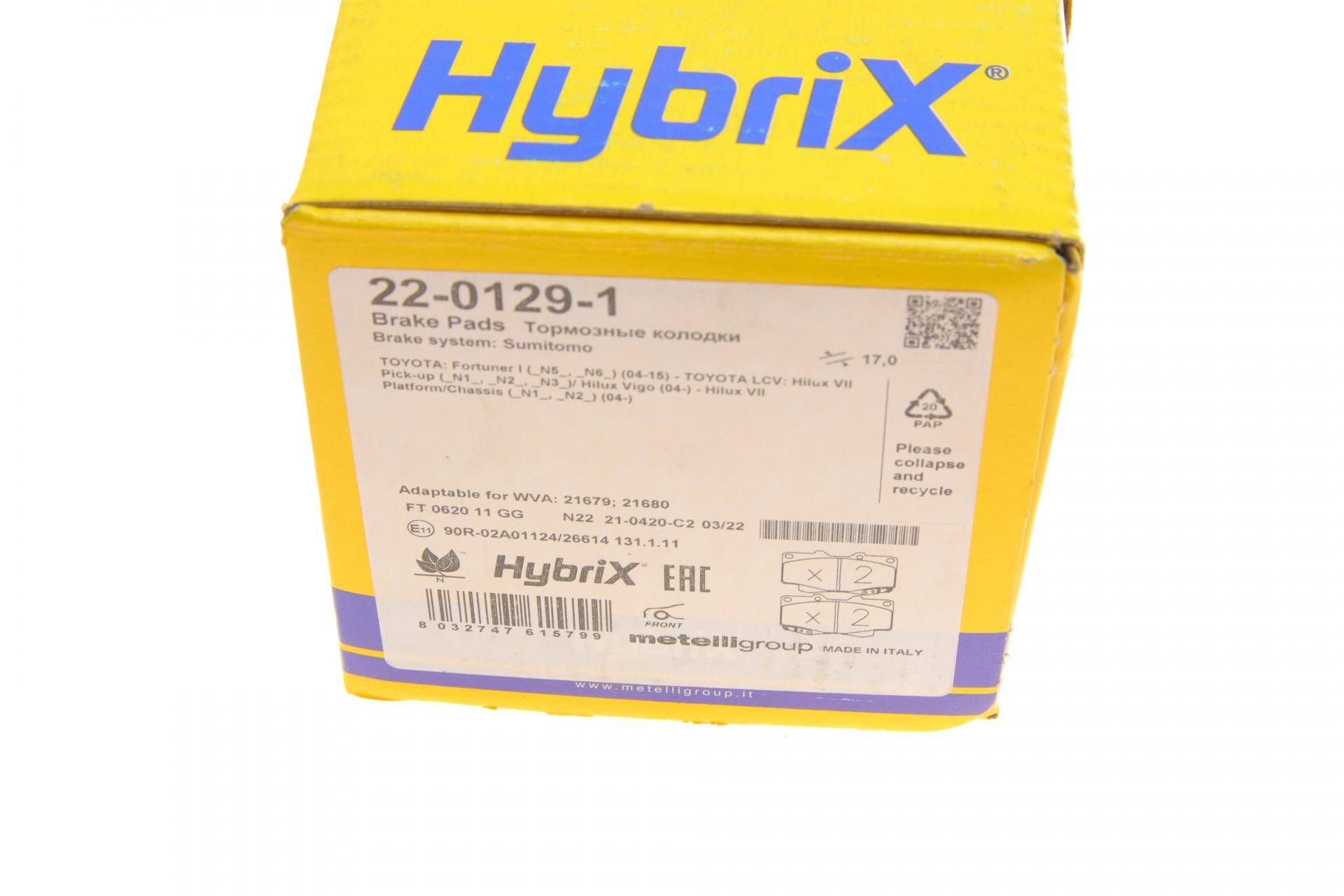 Колодки гальмівні (передні) Toyota Hilux 05-15