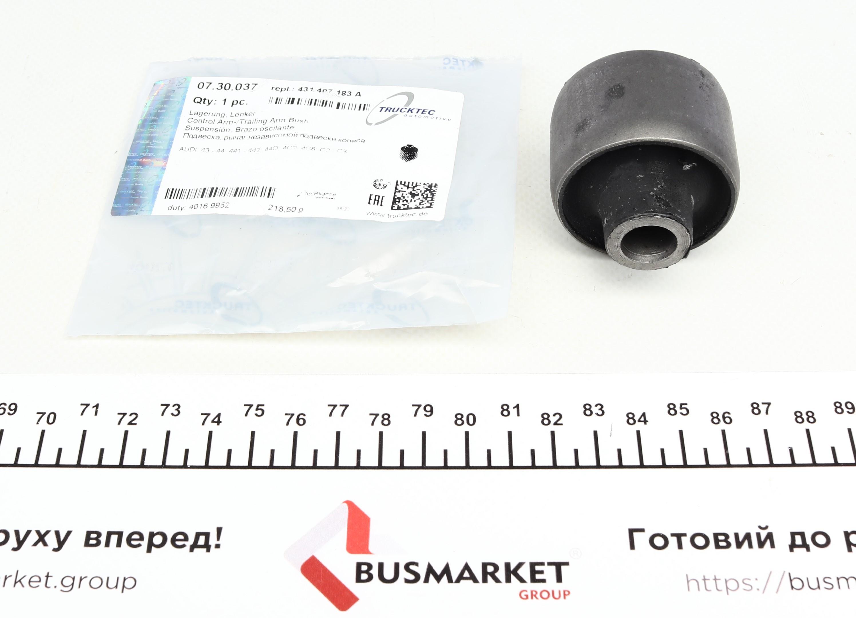 Сайлентблок важеля (переднього/знизу/всередині) Audi 100/200 83-91