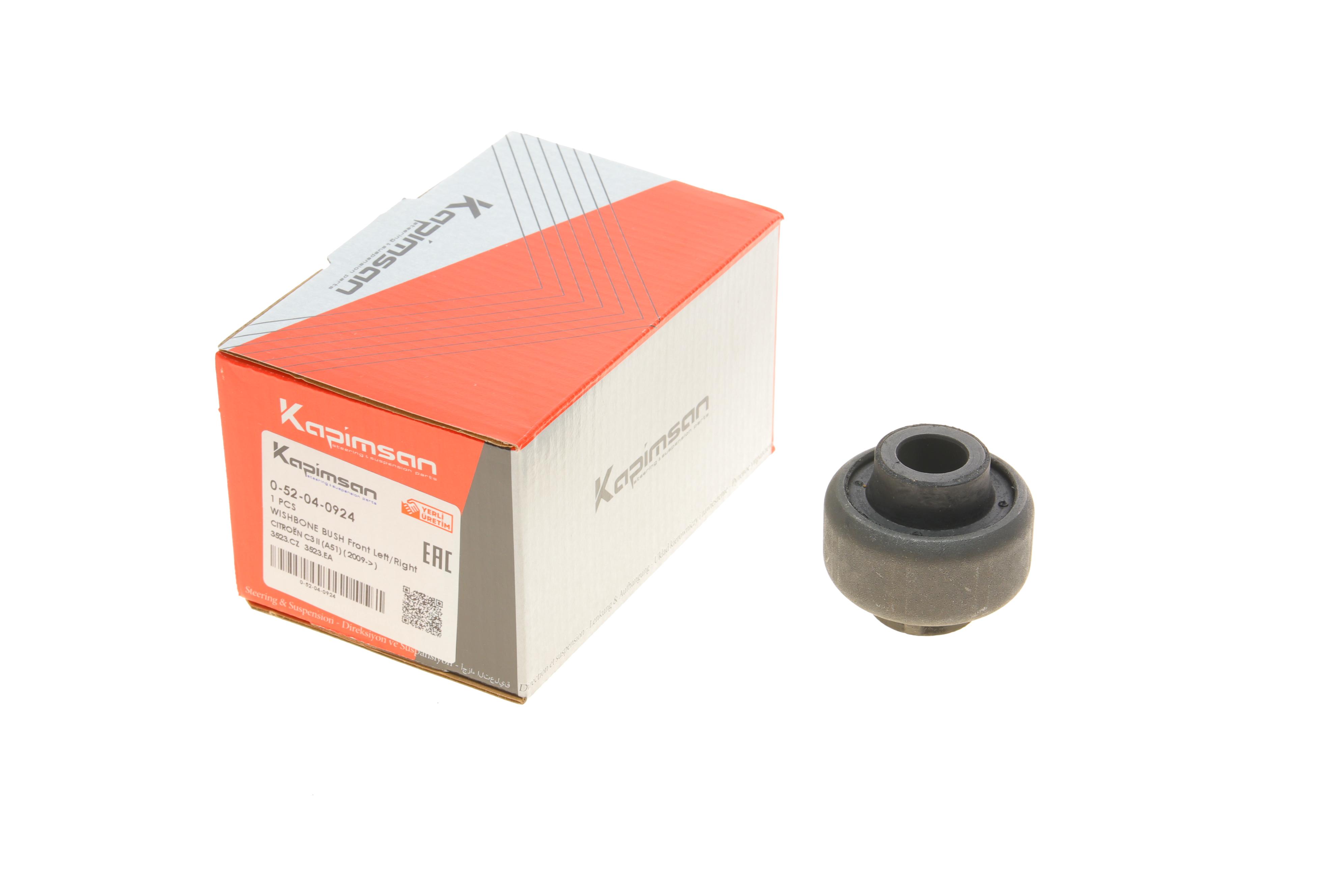 Сайлентблок важеля (переднього/знизу/спереду) Citroen C2/C3 I/C3 II/DS3/Peugeot 1007/2008 02-