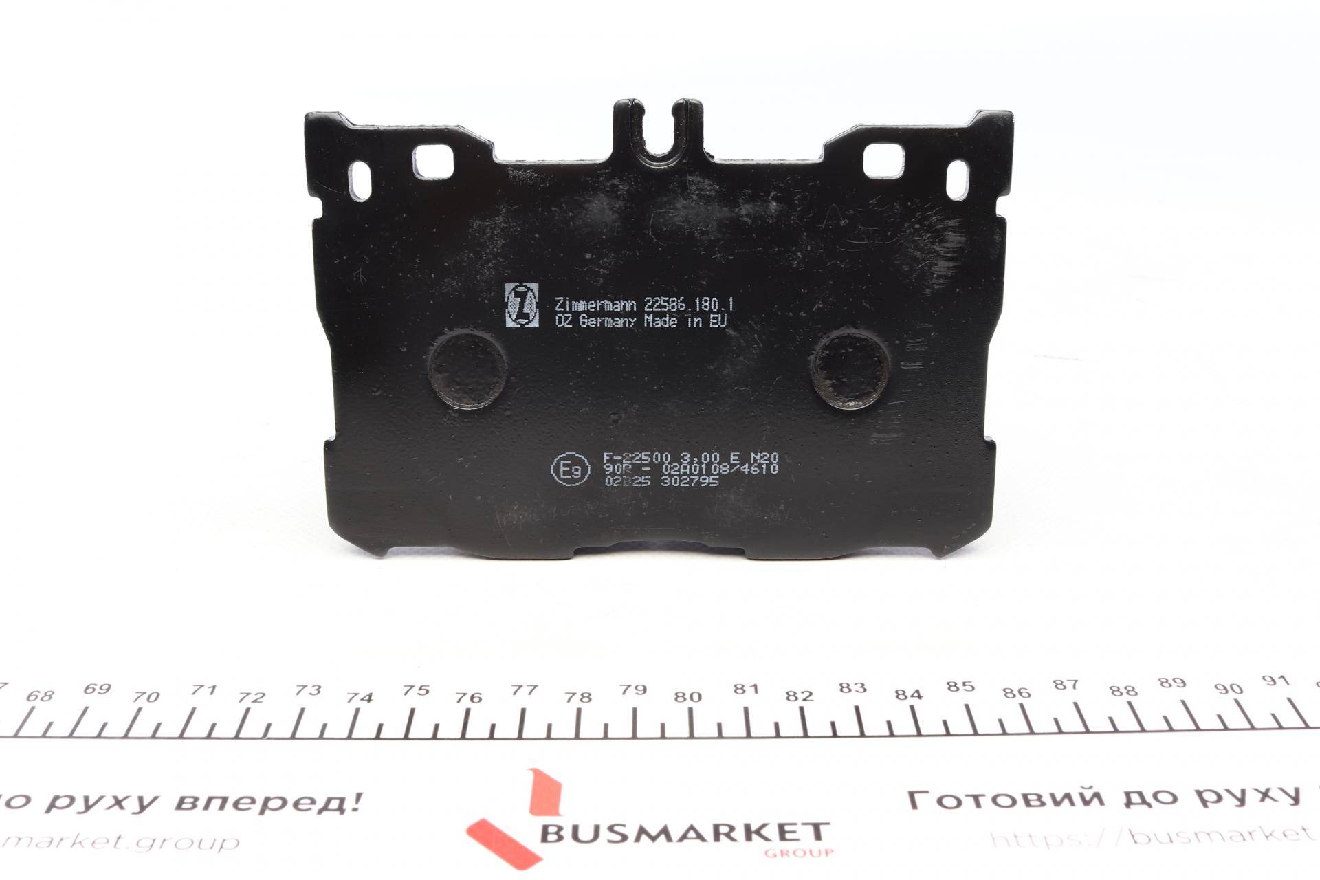 Колодки гальмівні (передні) MB C-class (W205/S205/C205)/E-class (W213) 16- (Brembo)