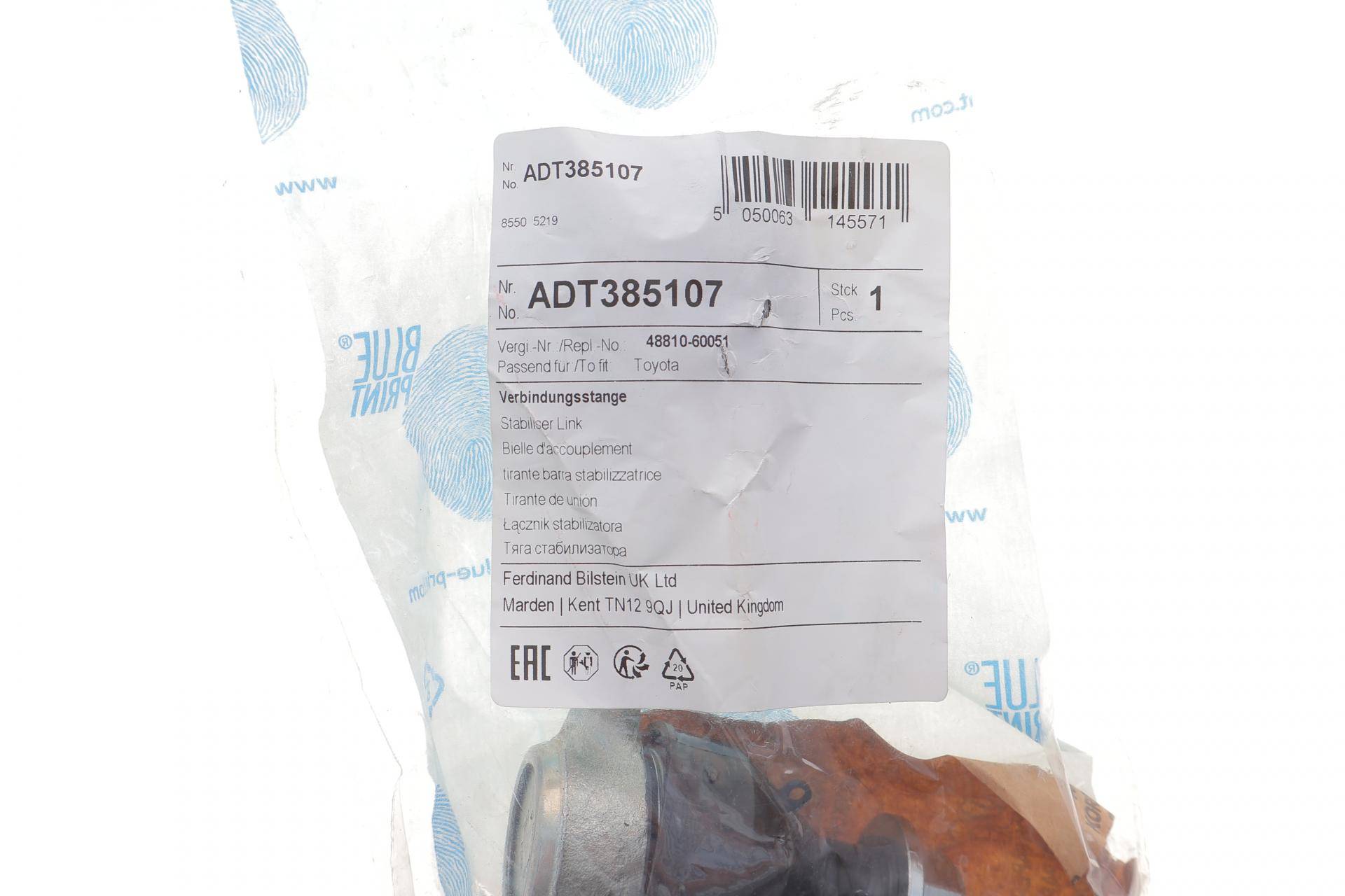 Тяга стабілізатора (переднього) (L) Toyota Land Cruiser 200 07-