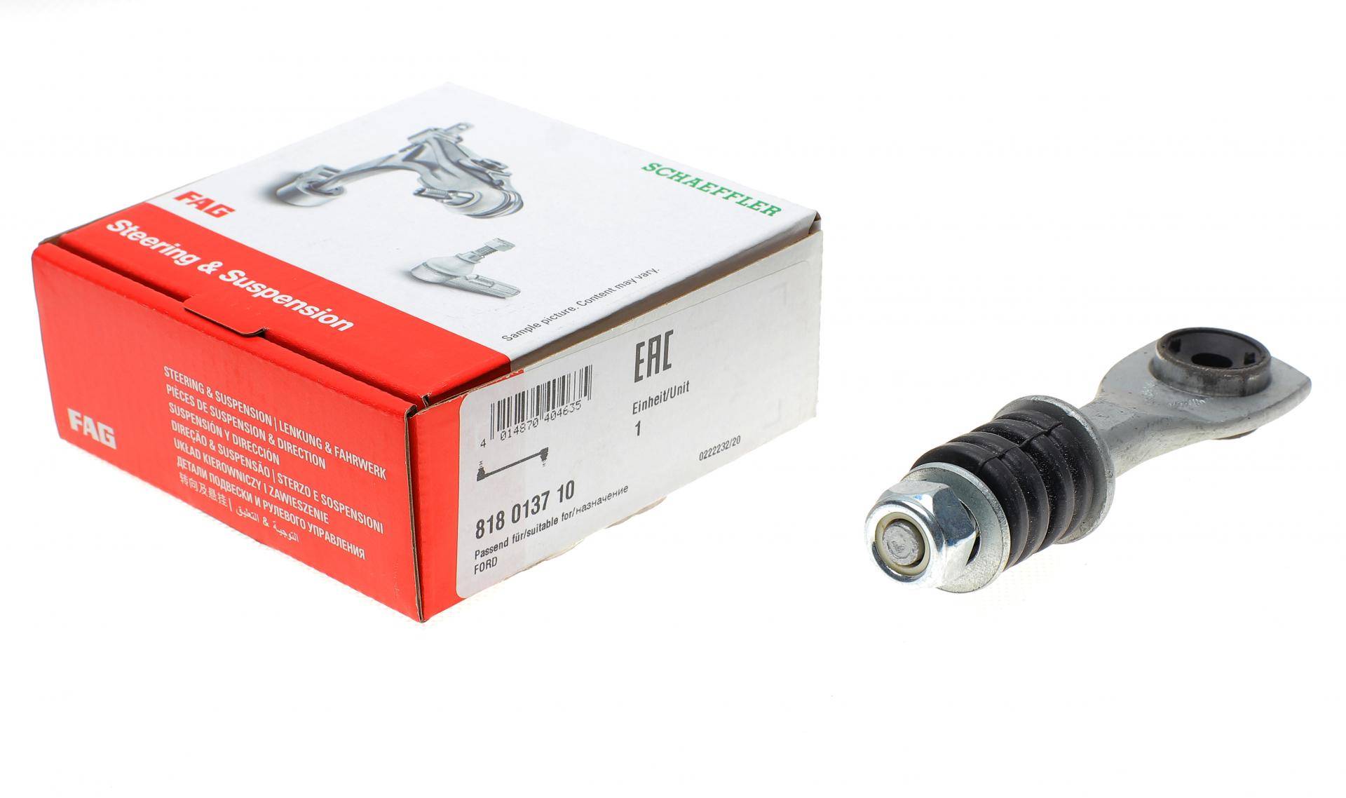 Тяга стабілізатора (заднього) Ford Mondeo I 93-96