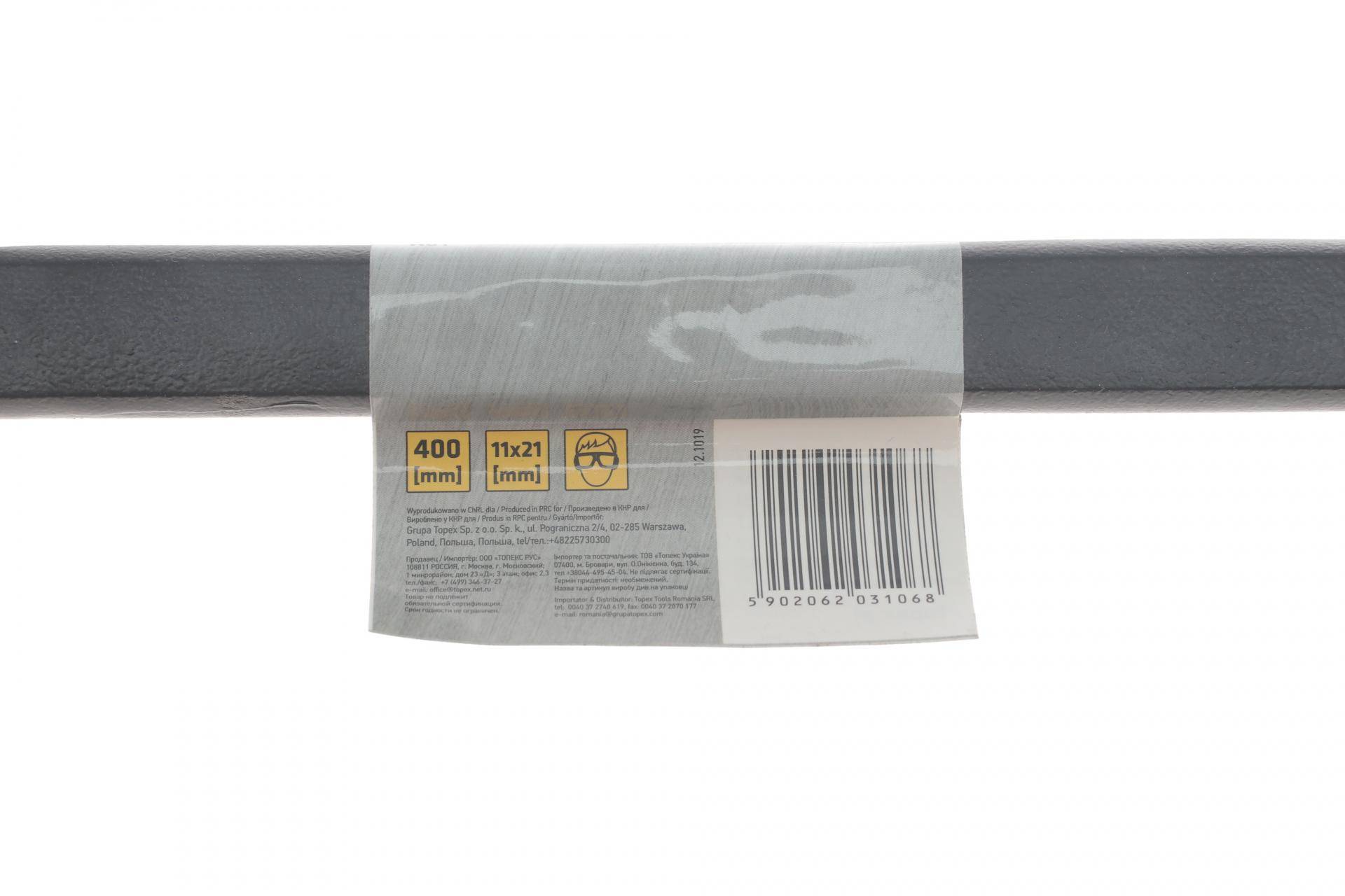 Лом-цвяходер 400 мм