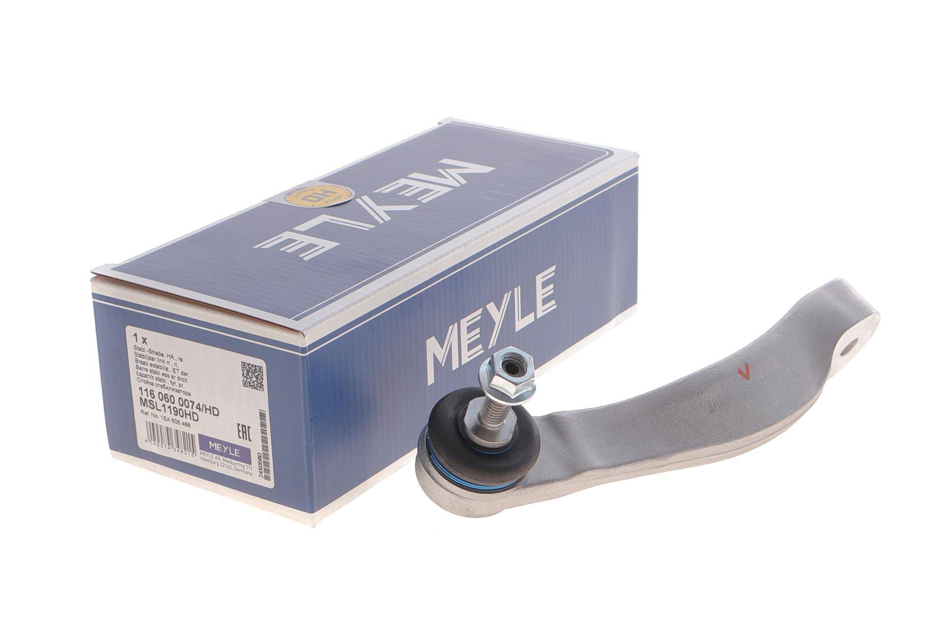 Тяга стабілізатора (заднього) (R) Audi Q4/Skoda Enyaq 20-/VW ID.3/ID.4/ID.5 19-/ID.7 23-