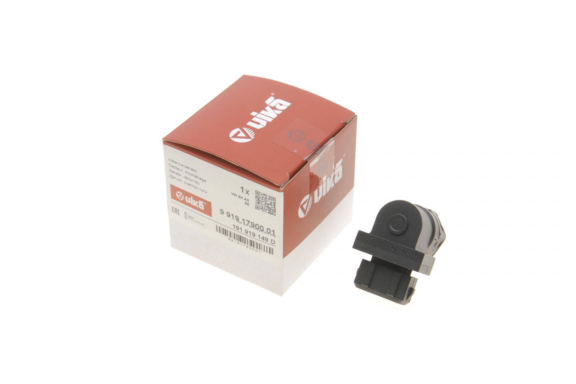 Датчик пройденного шляху Skoda Octavia/VW Golf/Passat 88-01