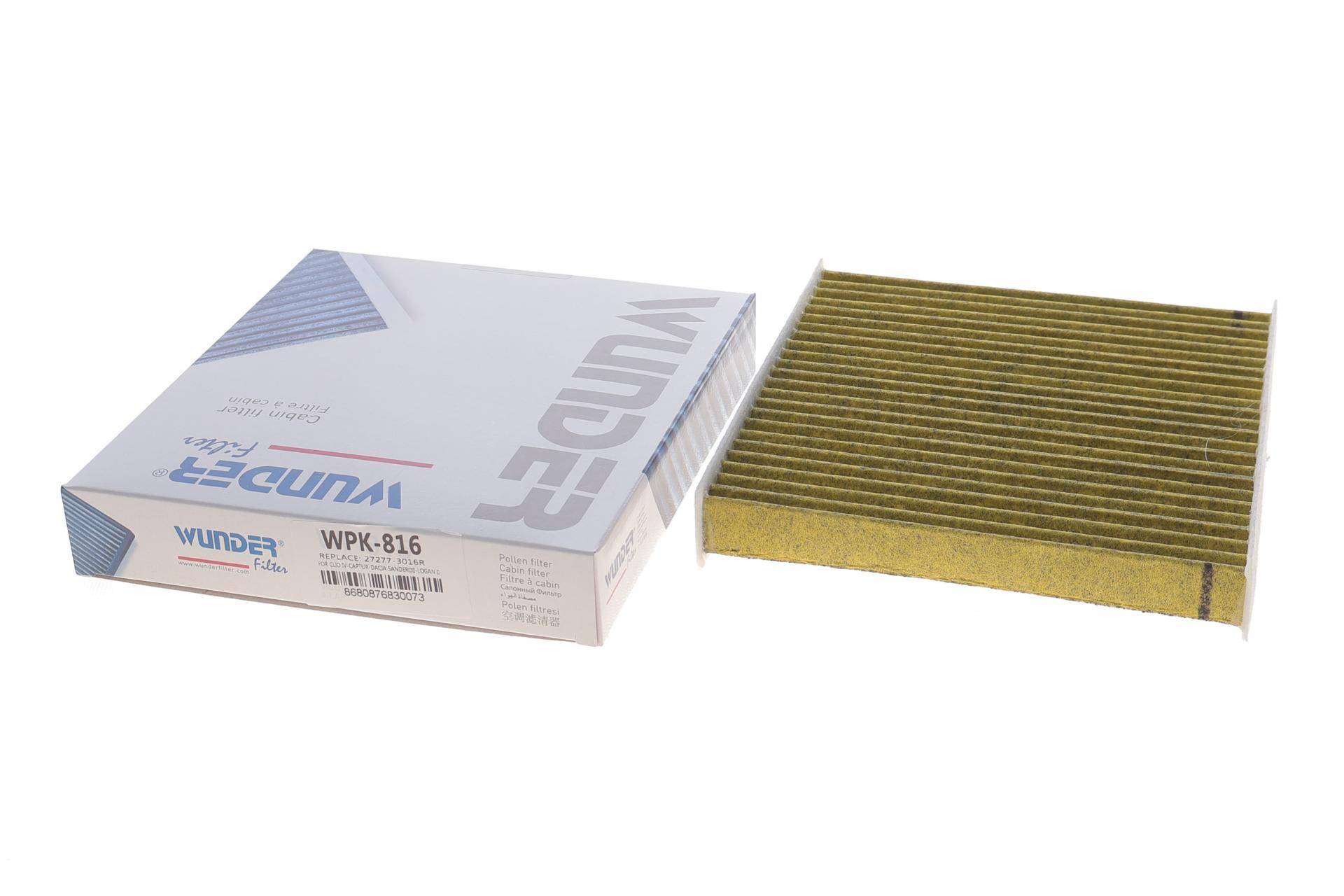 Фільтр салону Renault Clio/Dacia Logan 12- (вугільний)