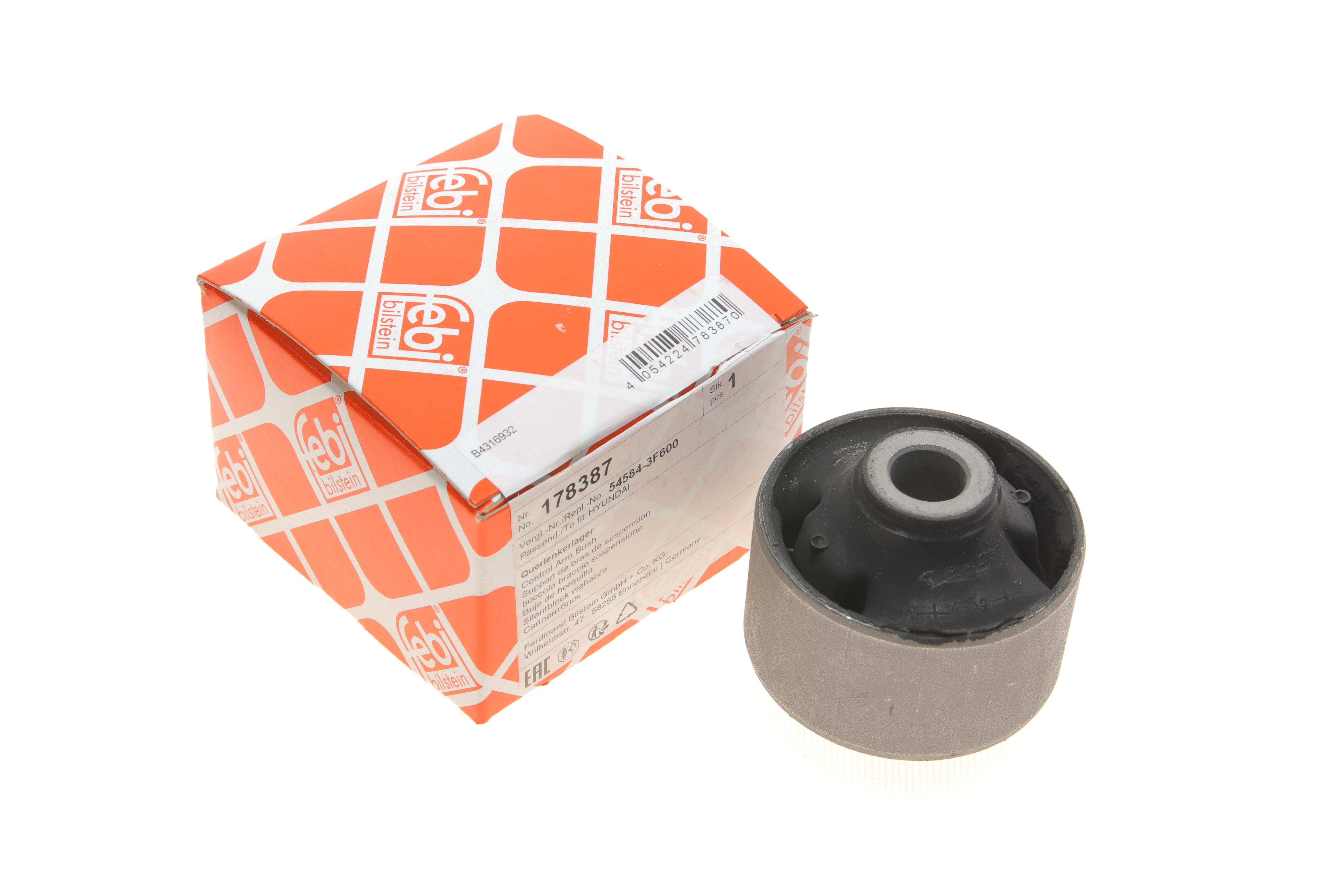 Сайлентблок важеля (переднього/знизу/спереду) Hyundai Grandeur 05-11/Kia Opirus 06-