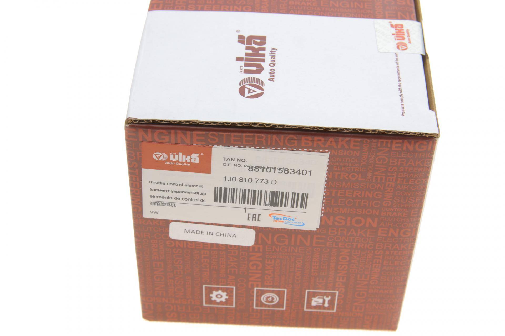 Моторчик приводу замка дверей (задніх) VW Golf IV/V/Passat 96-10