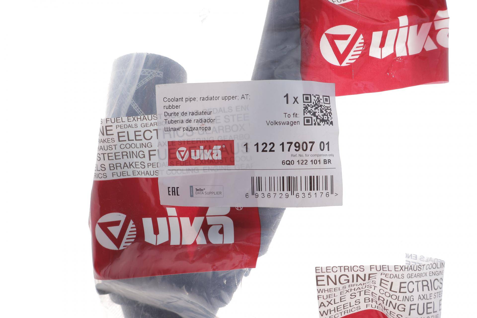 Патрубок радіатора (верхній) VW Polo 07-14