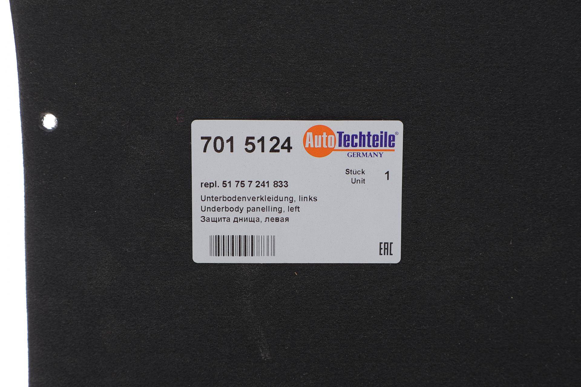 Захист днища BMW 3 (F30) 11-19 (L)