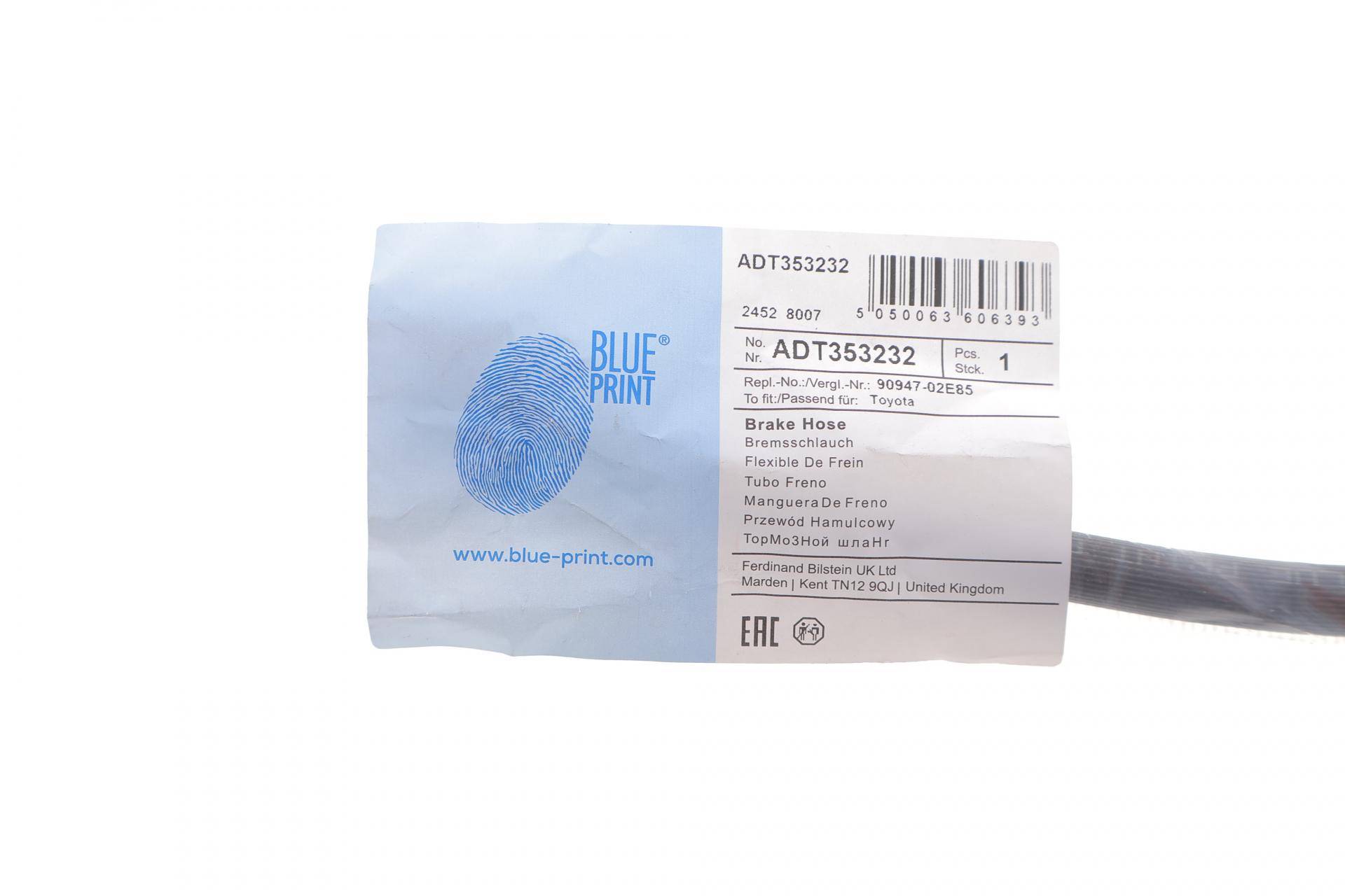 Шланг гальмівний (задній) Toyota Avensis 03-08 (L=255mm)