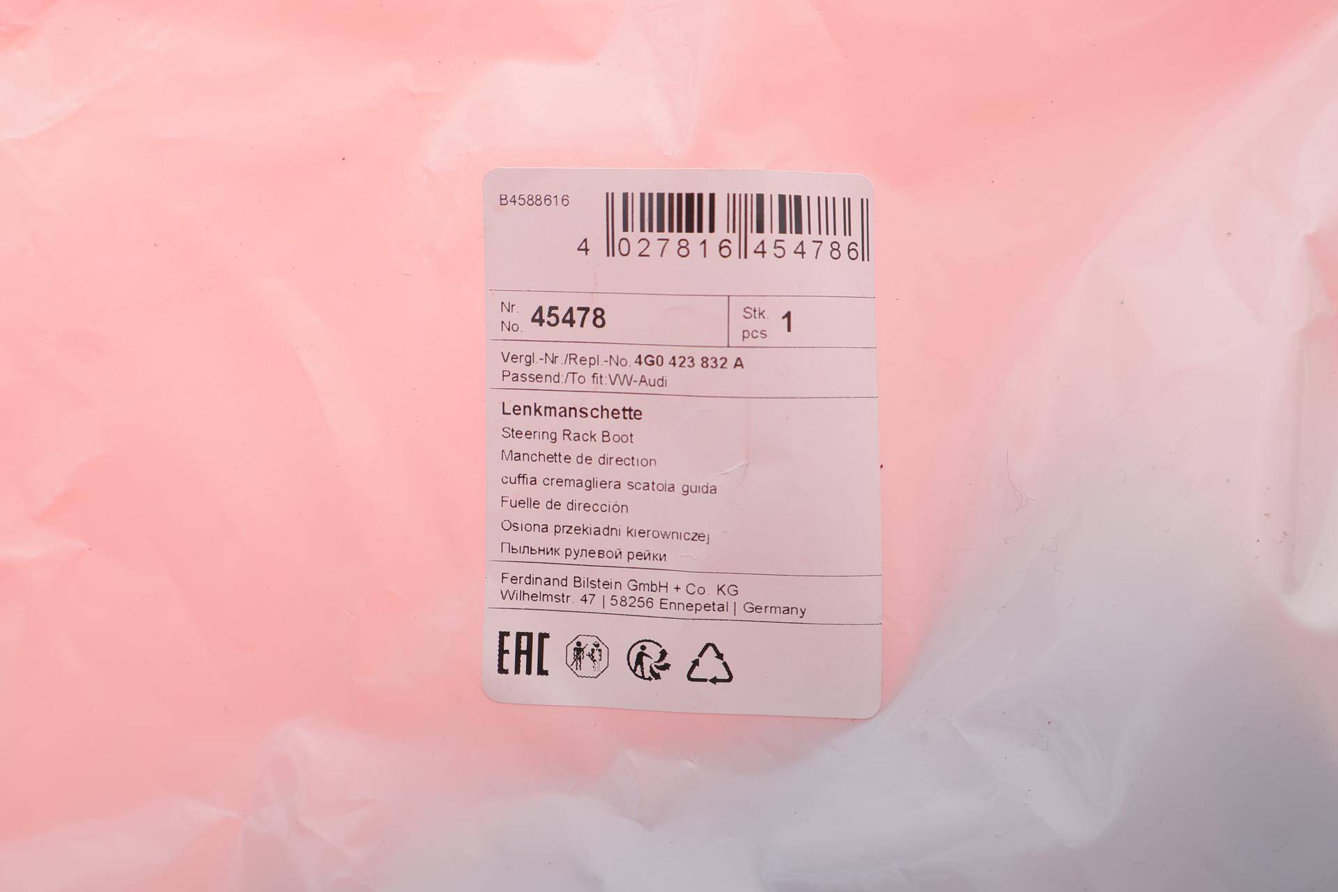 Пильник рейки рульової Audi A4/A6/Q5 07- (R)