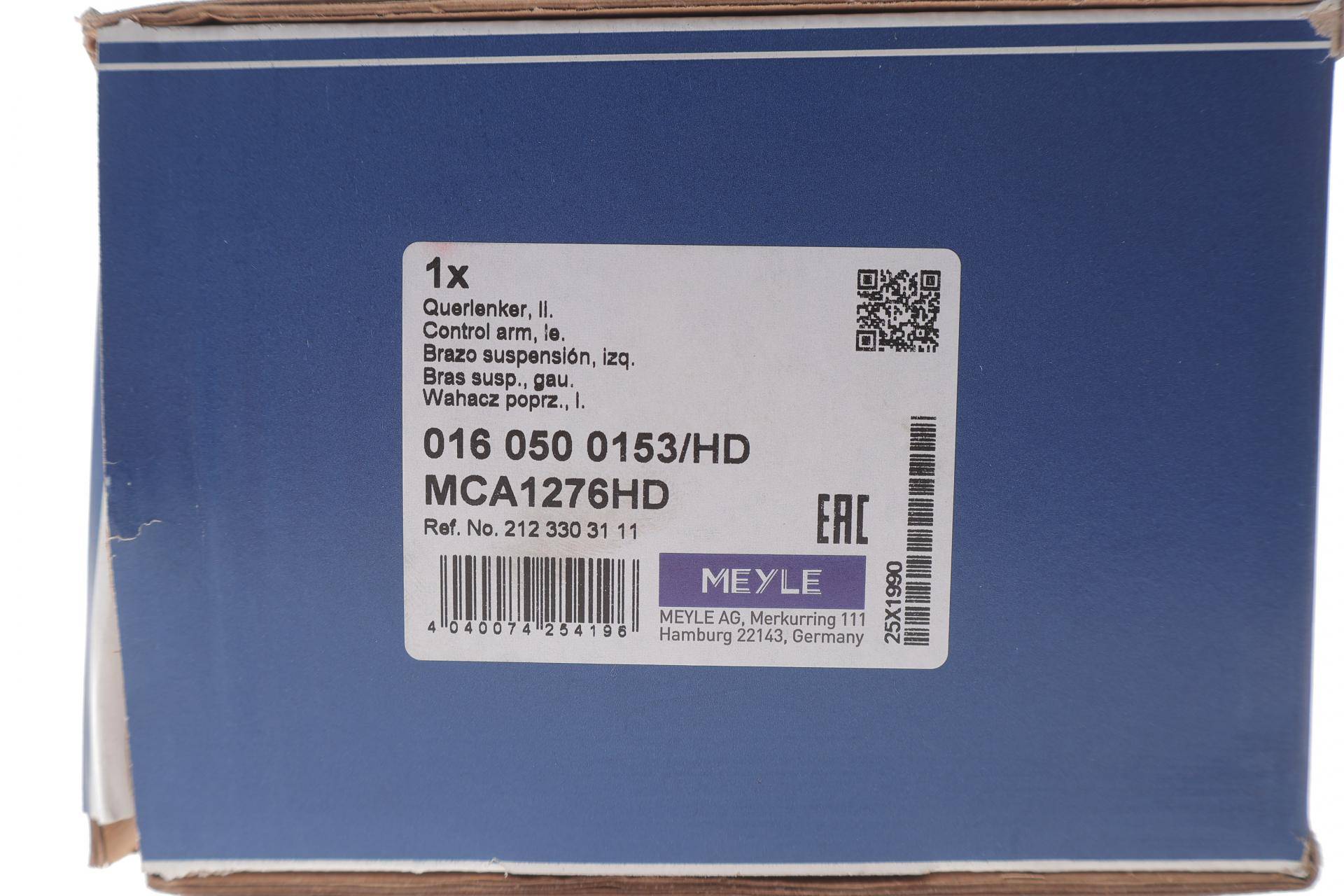 Важіль підвіски (передній) (L) MB E-class (W212) 09-17