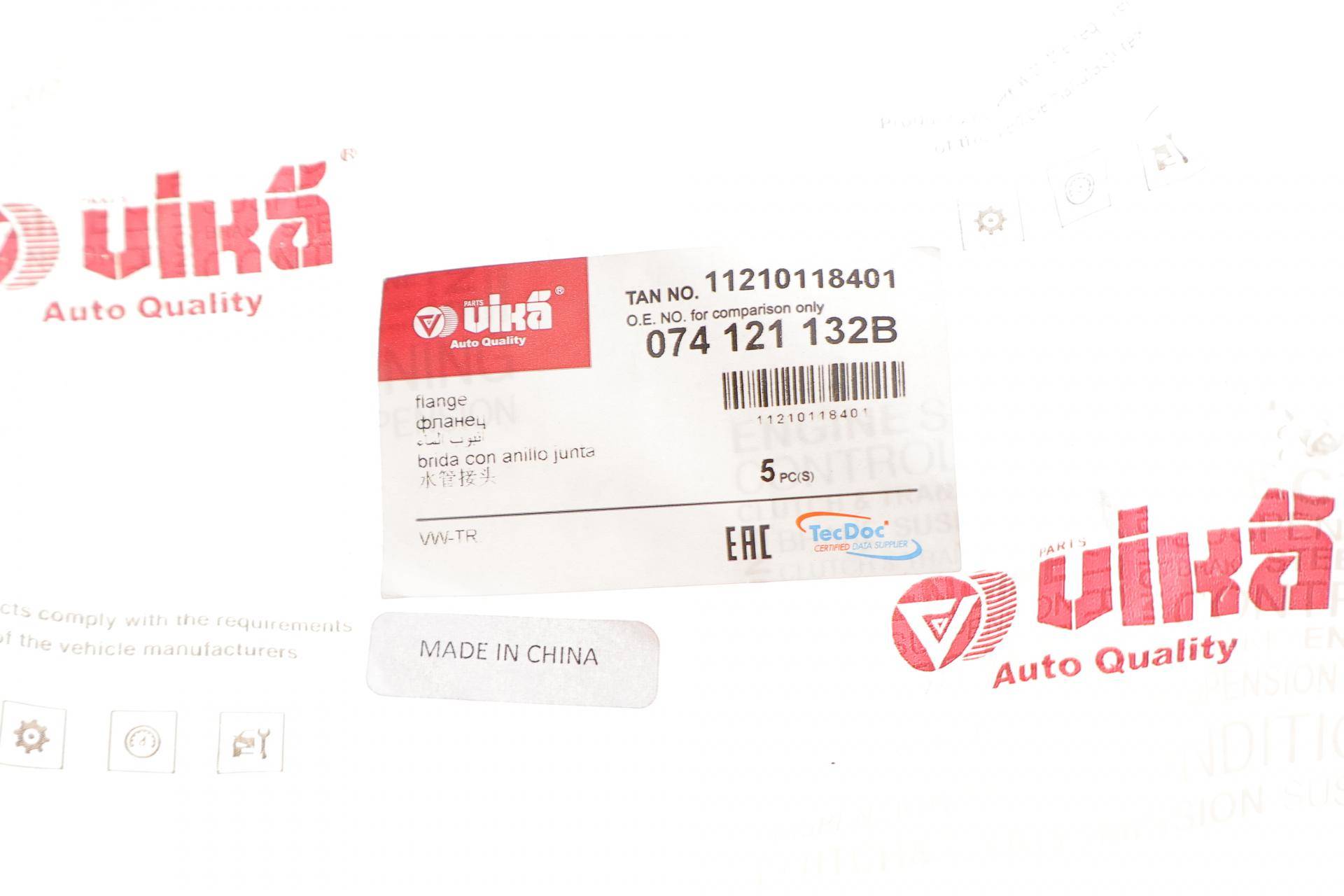 Фланець системи охолодження VW T4 2.4D/2.5TDI 90-03